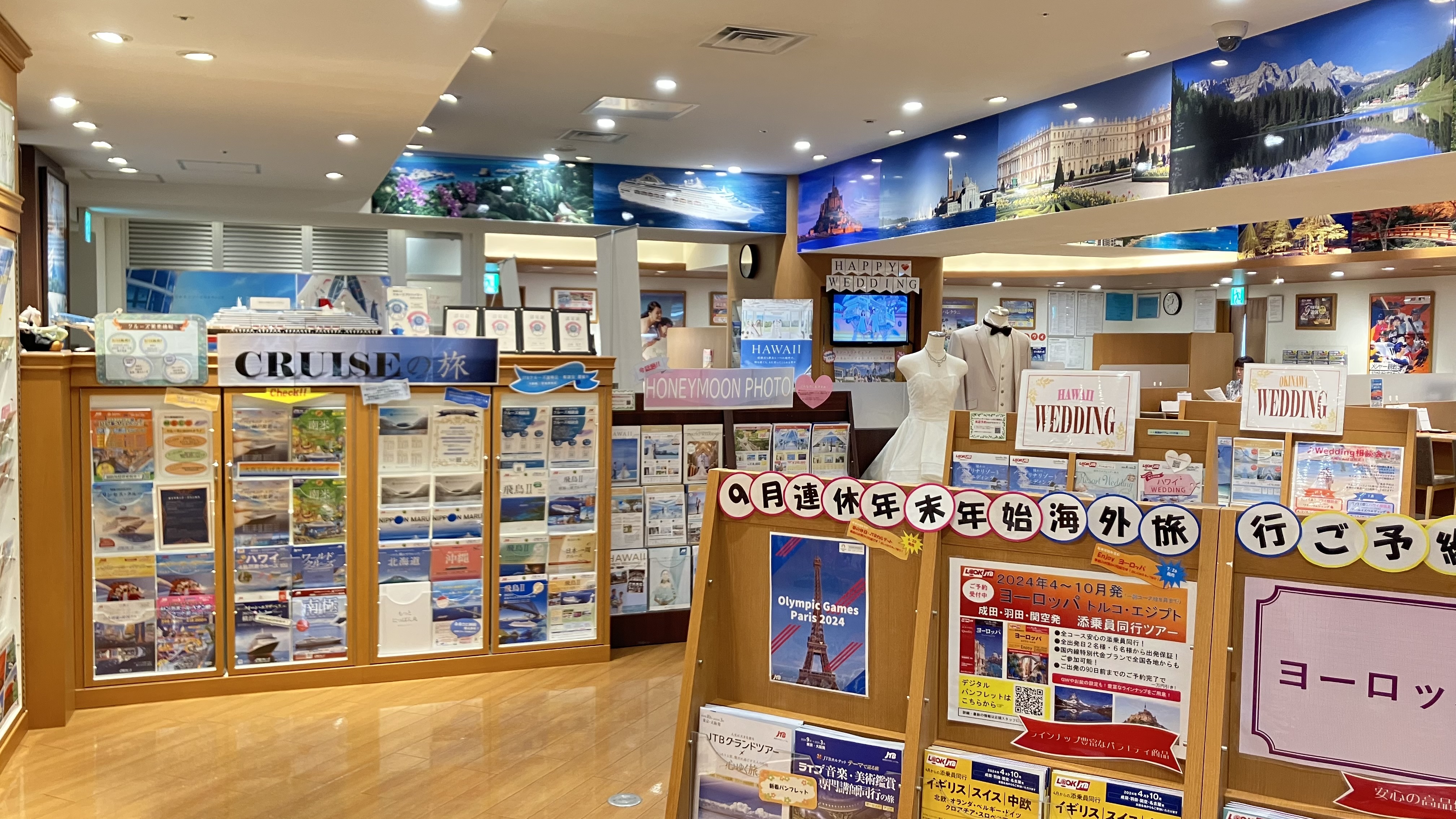 Images JTB 大阪なんば店