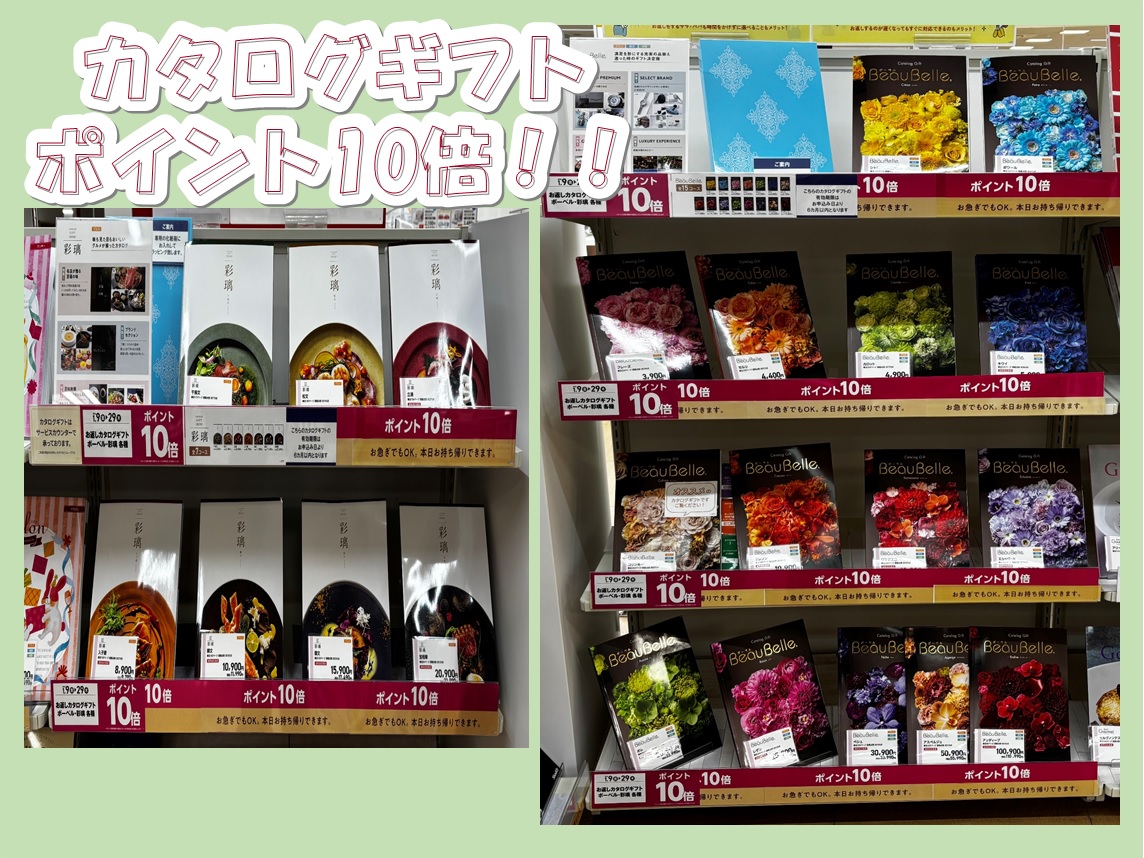 エイスクエア草津店｜ベビー用品・マタニティ用品のアカチャンホンポ