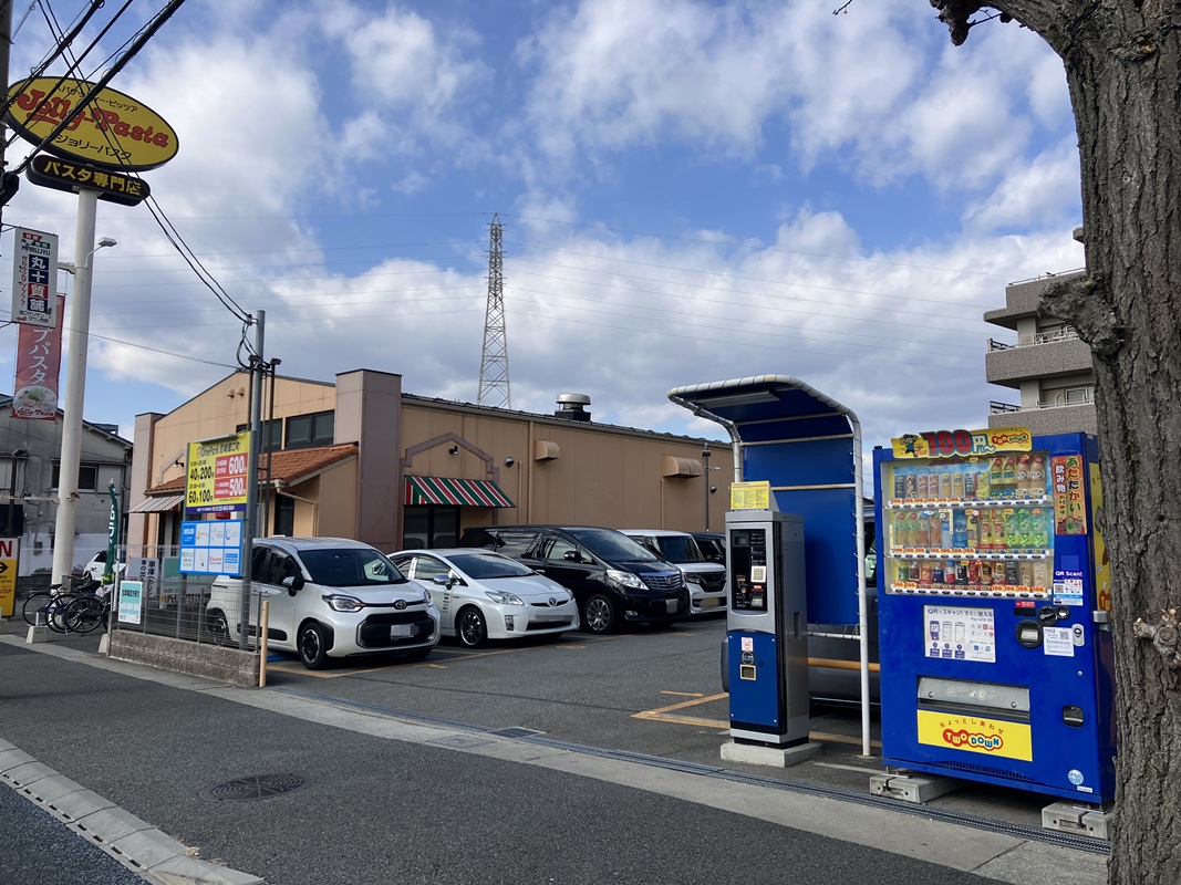 Images ONE PARK尼崎塚口町