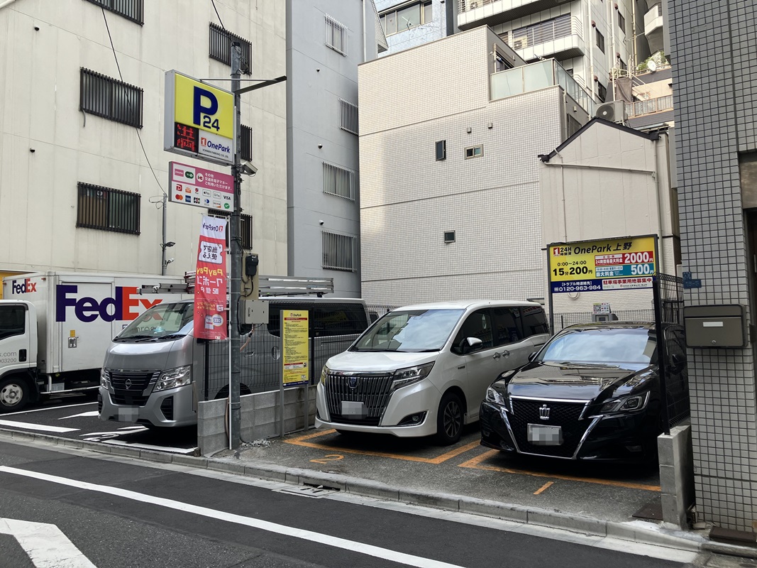 Images ONE PARK上野