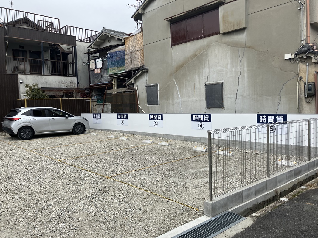 Images One ParkS北市町