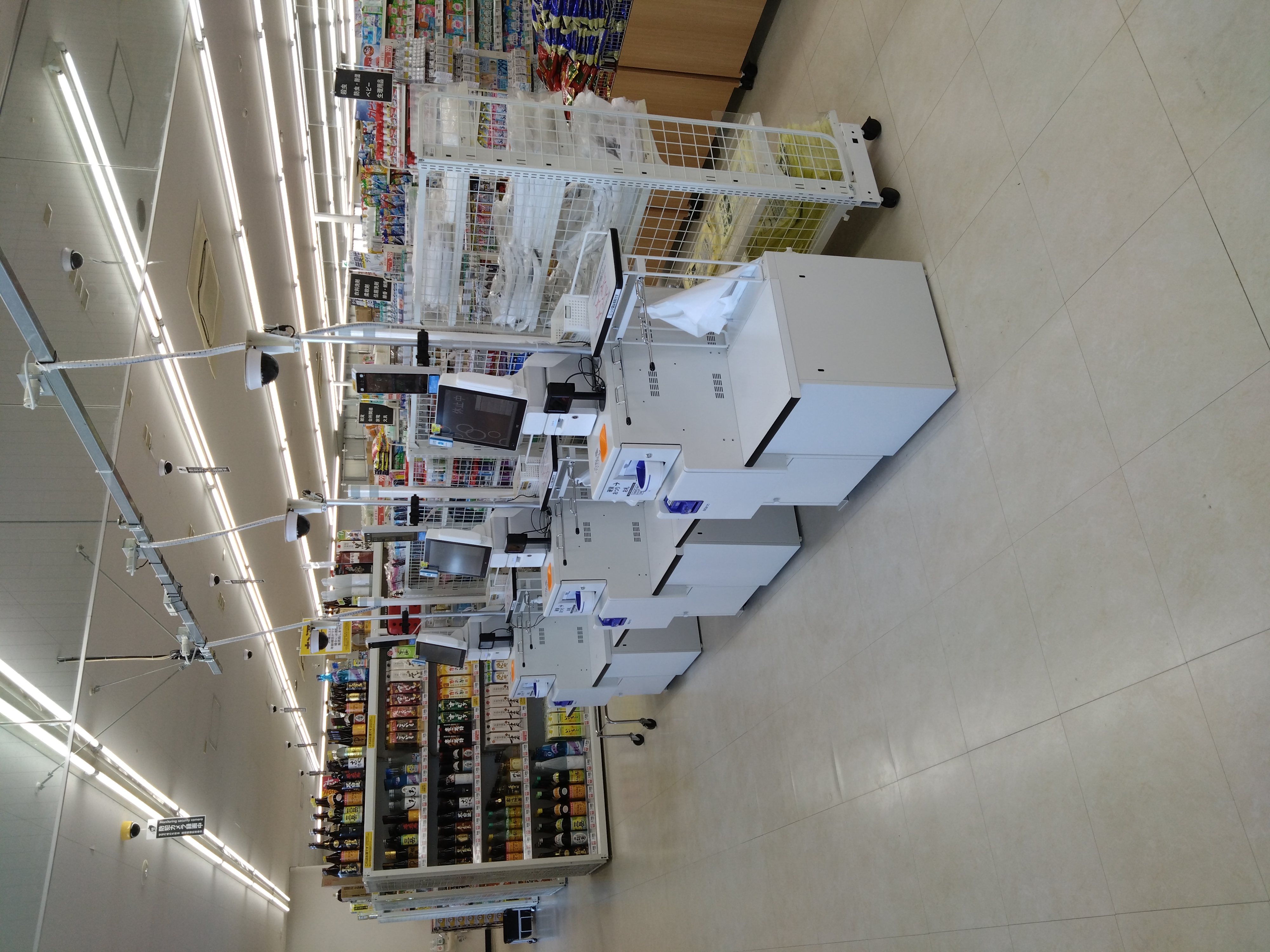 Images TRIDRUG GO東金求名店