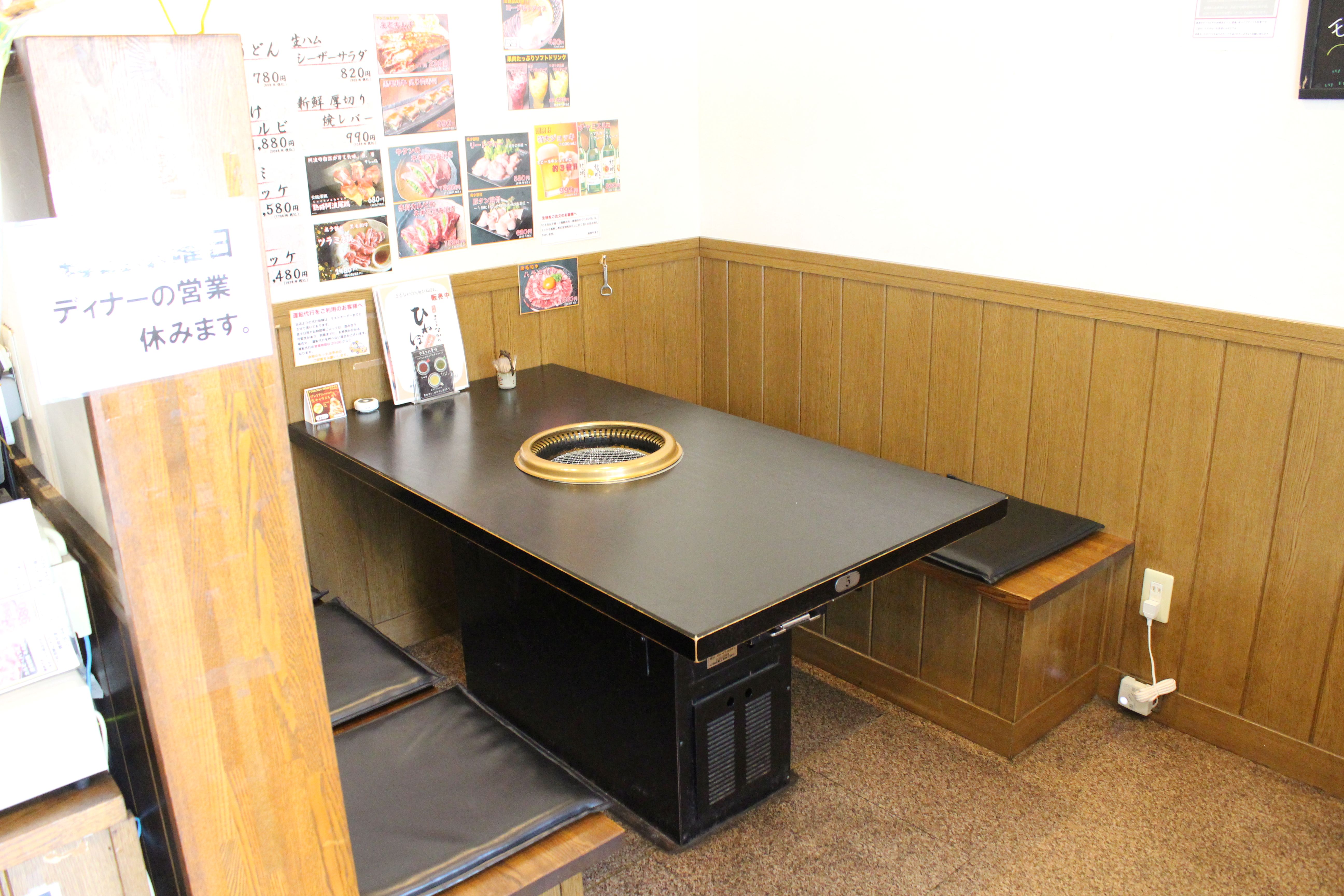 Images 焼肉やまと本店