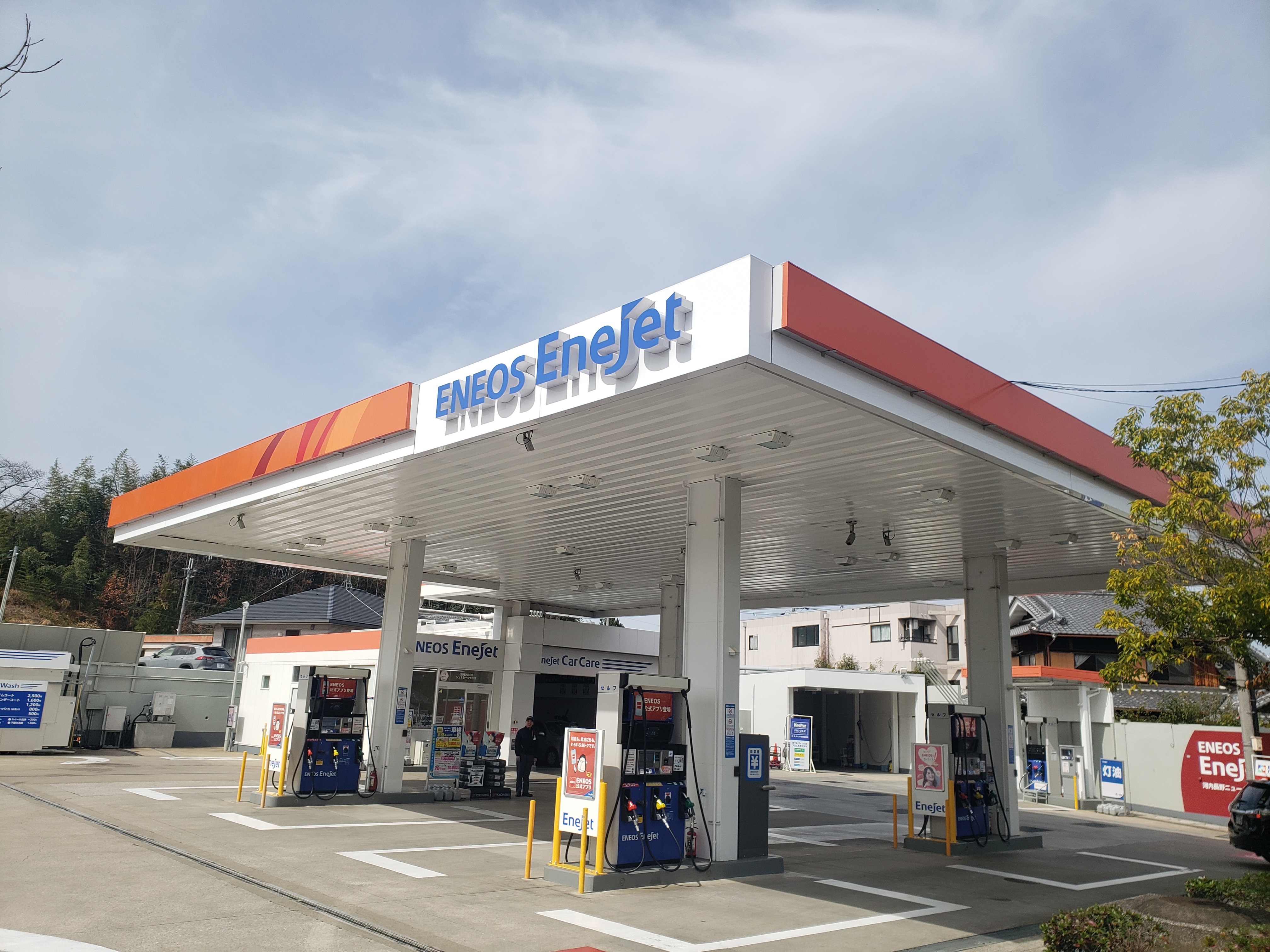Images ENEOS 河内長野ニュータウンSS（ENEOSモビリニア）