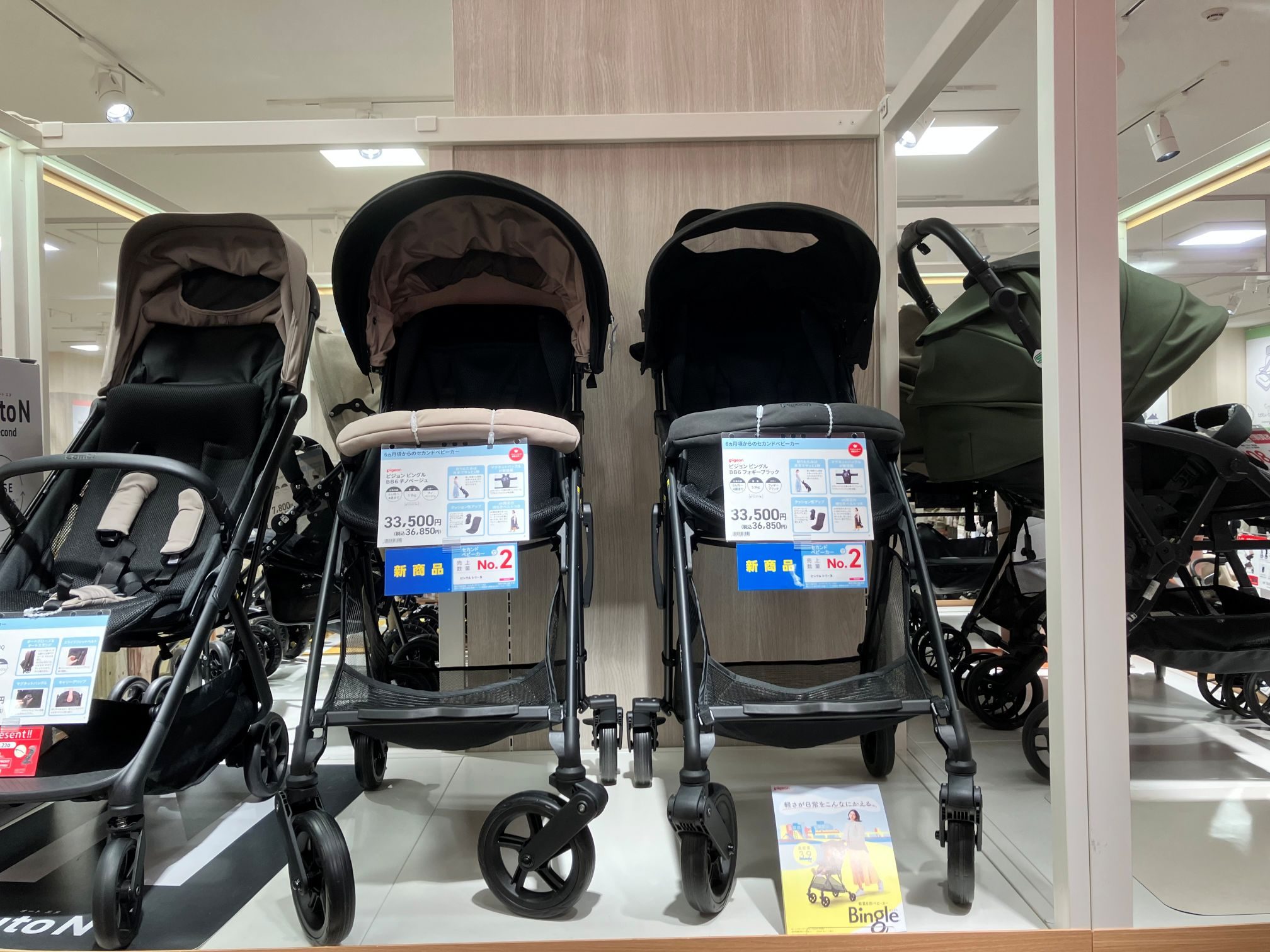 エミテラス所沢店｜ベビー用品・マタニティ用品のアカチャンホンポ