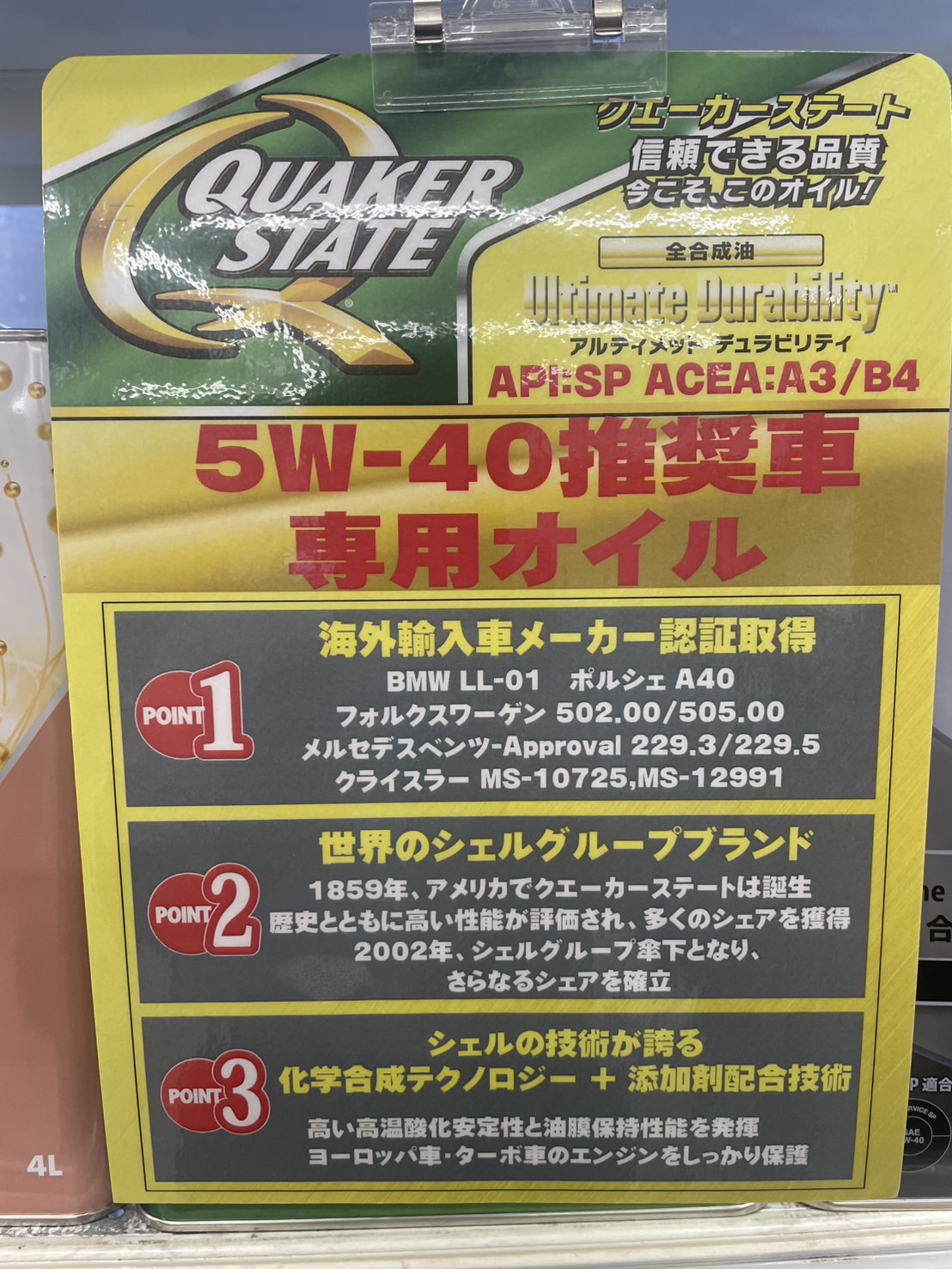 Images オートバックス 仁和寺