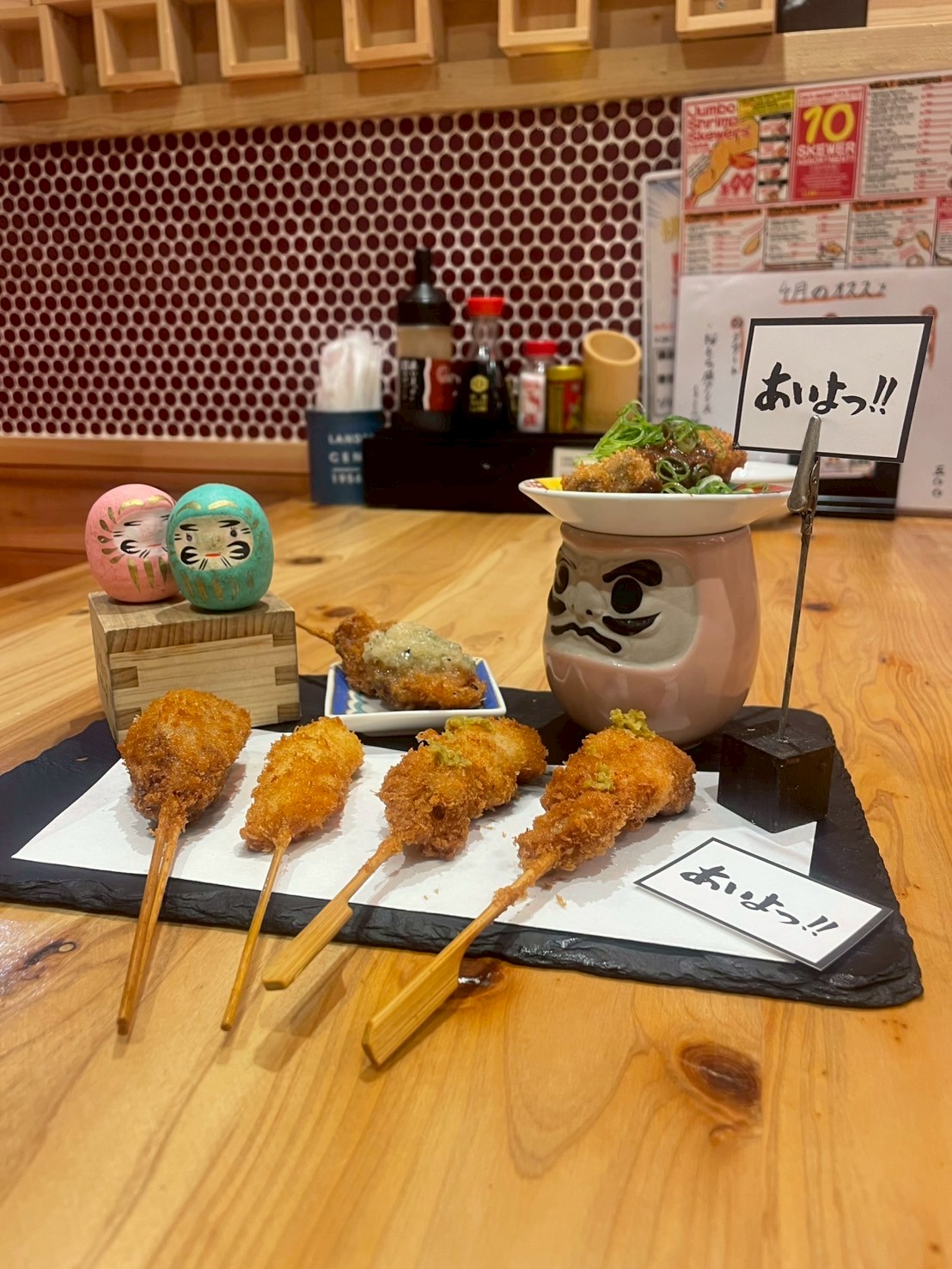 Images あいよっ！京都駅西店