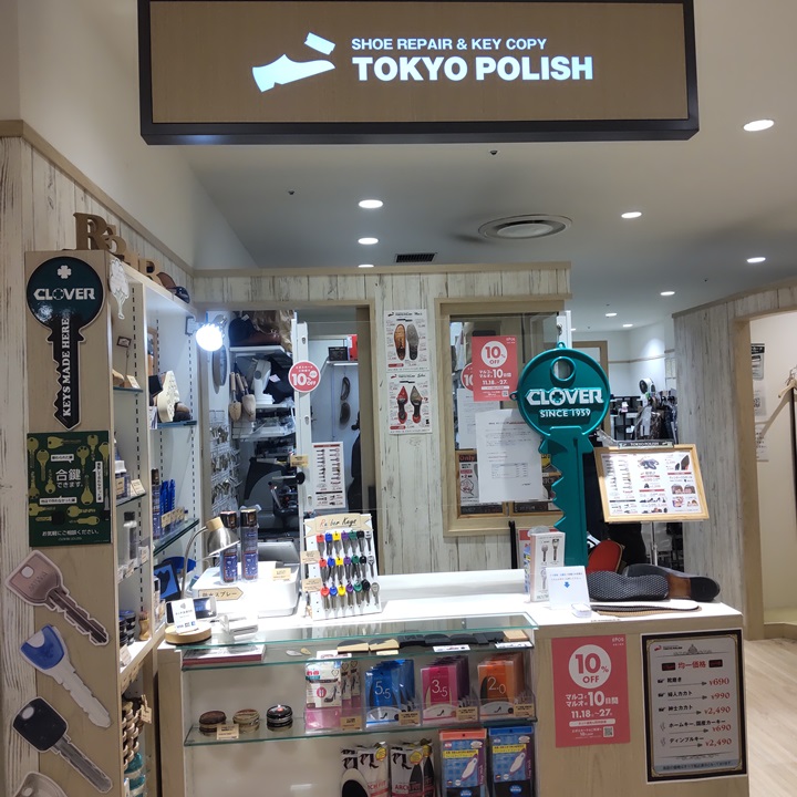 Images TOKYO POLISH 北千住マルイ店