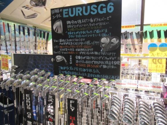 Images ゴルフパートナー 日本海ゴルフセンター店