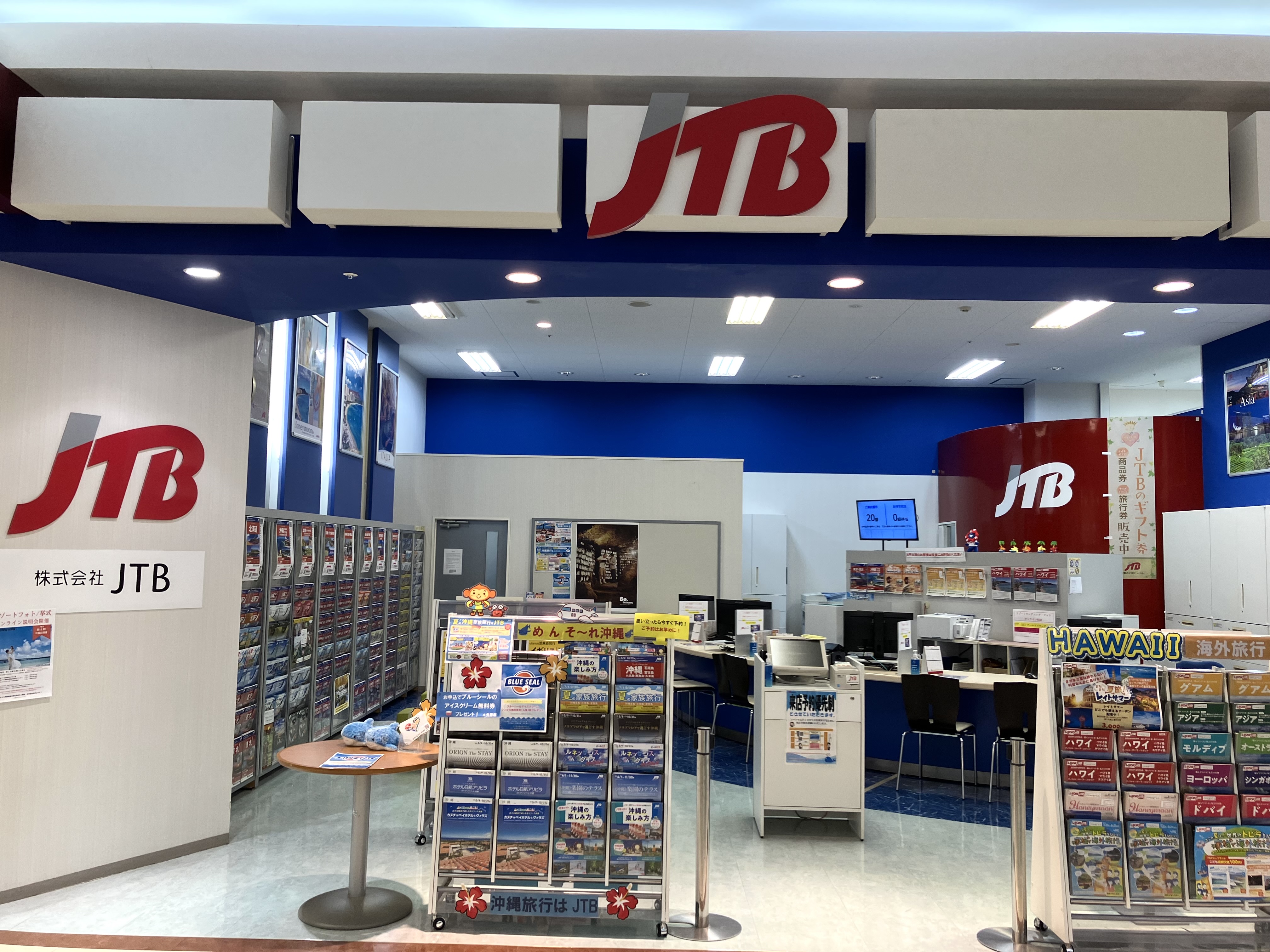 Images JTBウエディングデスク出雲ゆめタウン