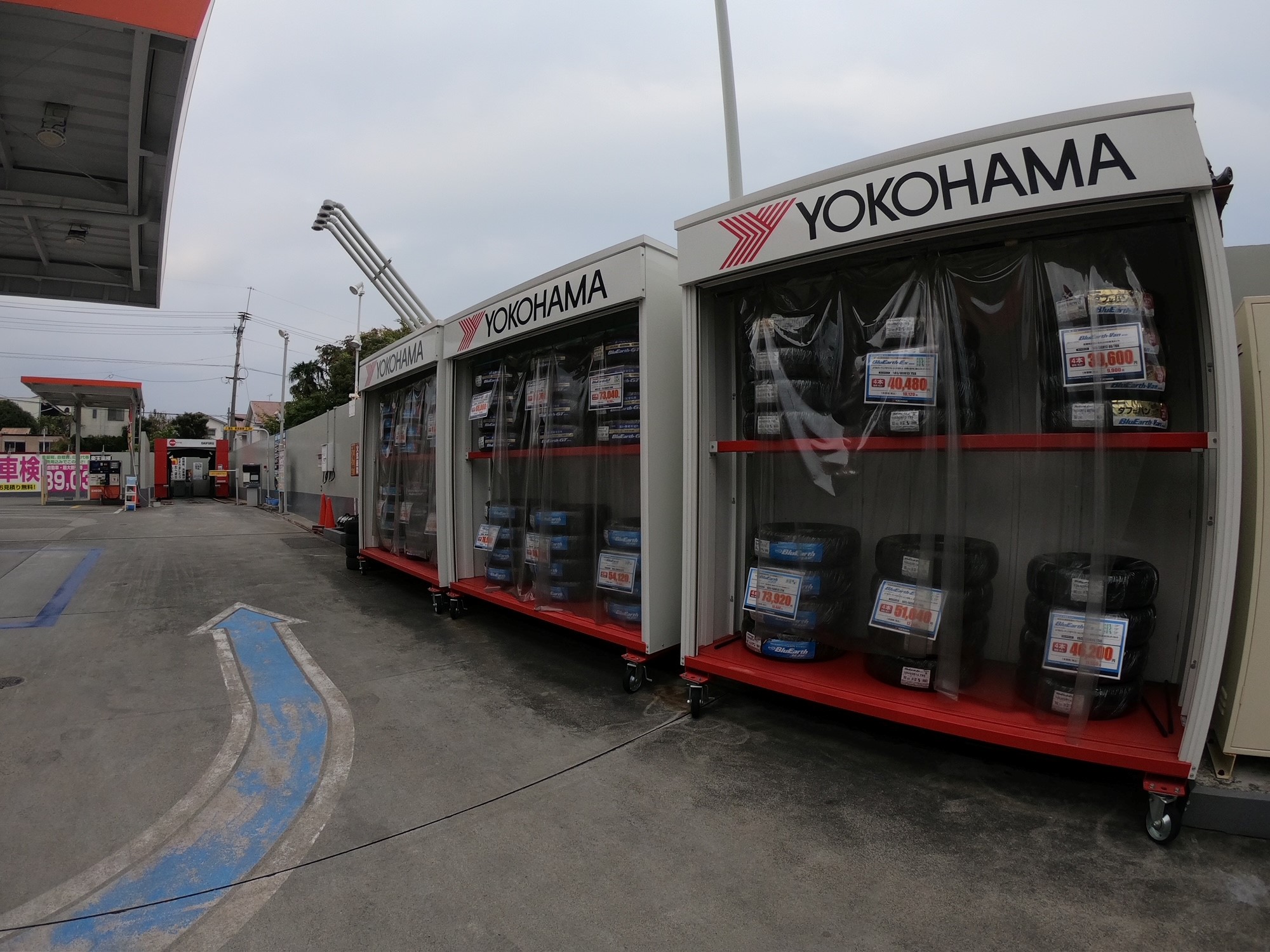 Images ENEOS Dr.Driveセルフ別府鶴見店（ENEOSモビリニア）