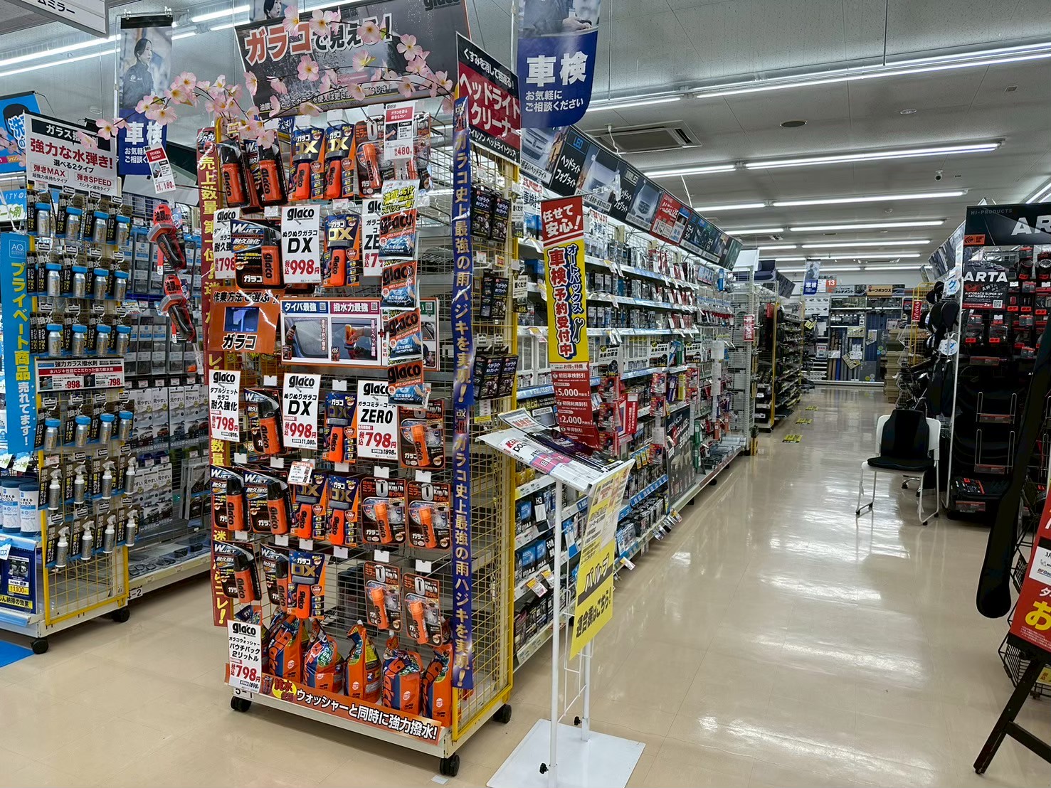 Images オートバックス中津川店