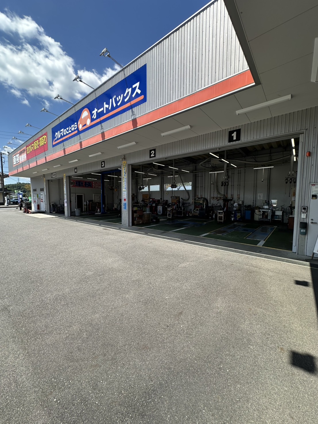 Images オートバックス瑞浪インター店