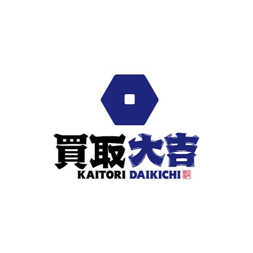買取大吉 高岡京田店 Logo