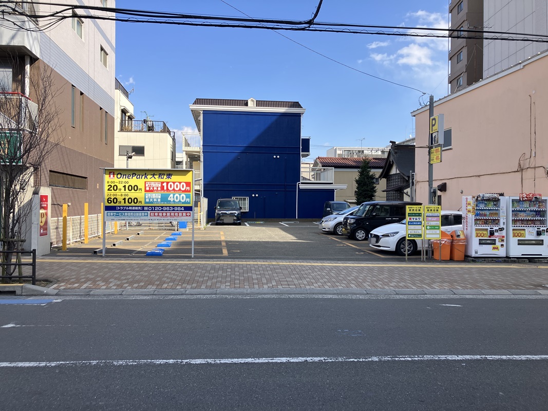 Images ONE PARK大和東