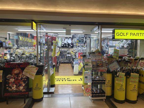 Images ゴルフパートナー 大手町ビル店