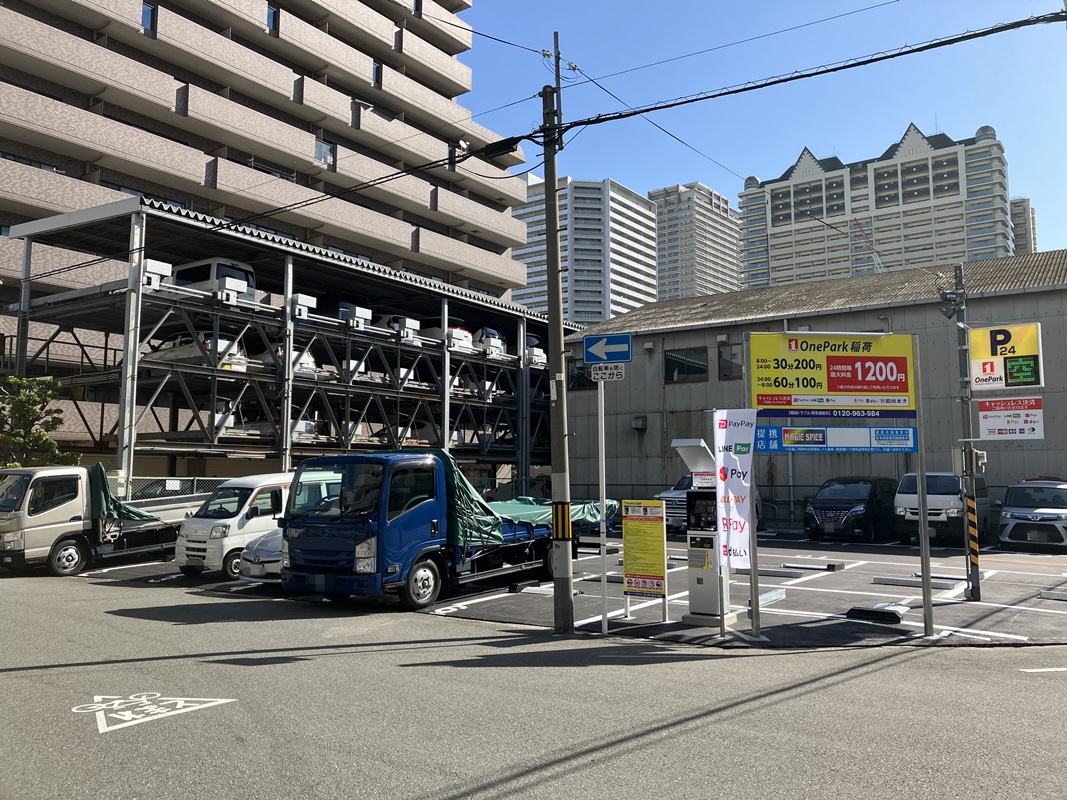 Images ONE PARK稲荷