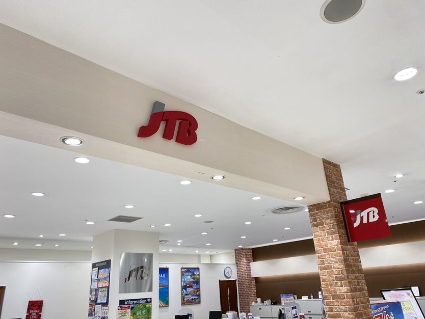Images JTB 浦和パルコ店