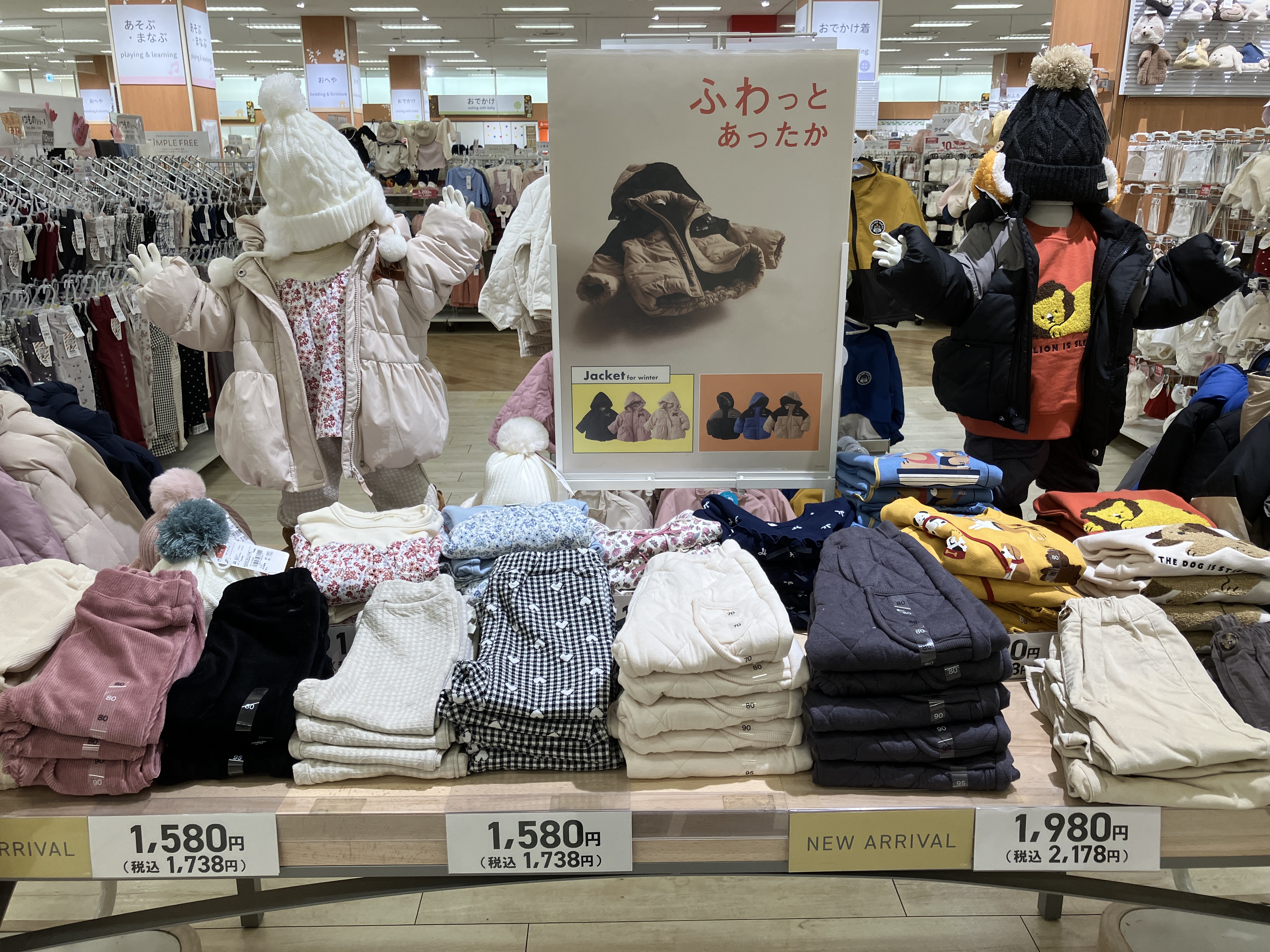 津久野イトーヨーカドー店｜ベビー用品・マタニティ用品のアカチャンホンポ