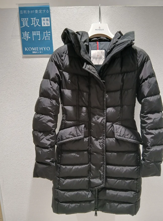Images KOMEHYO（コメ兵）買取センターekimoなんば