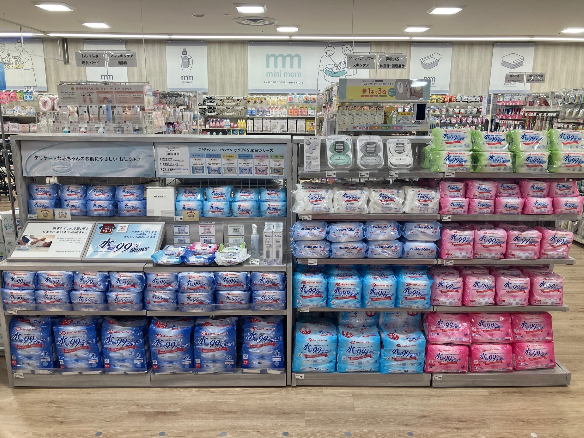 ヨークパーク郡山店｜ベビー用品・マタニティ用品のアカチャンホンポ