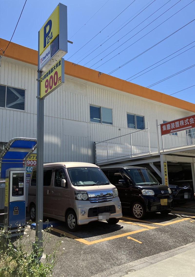 Images ONE PARK新河岸2丁目