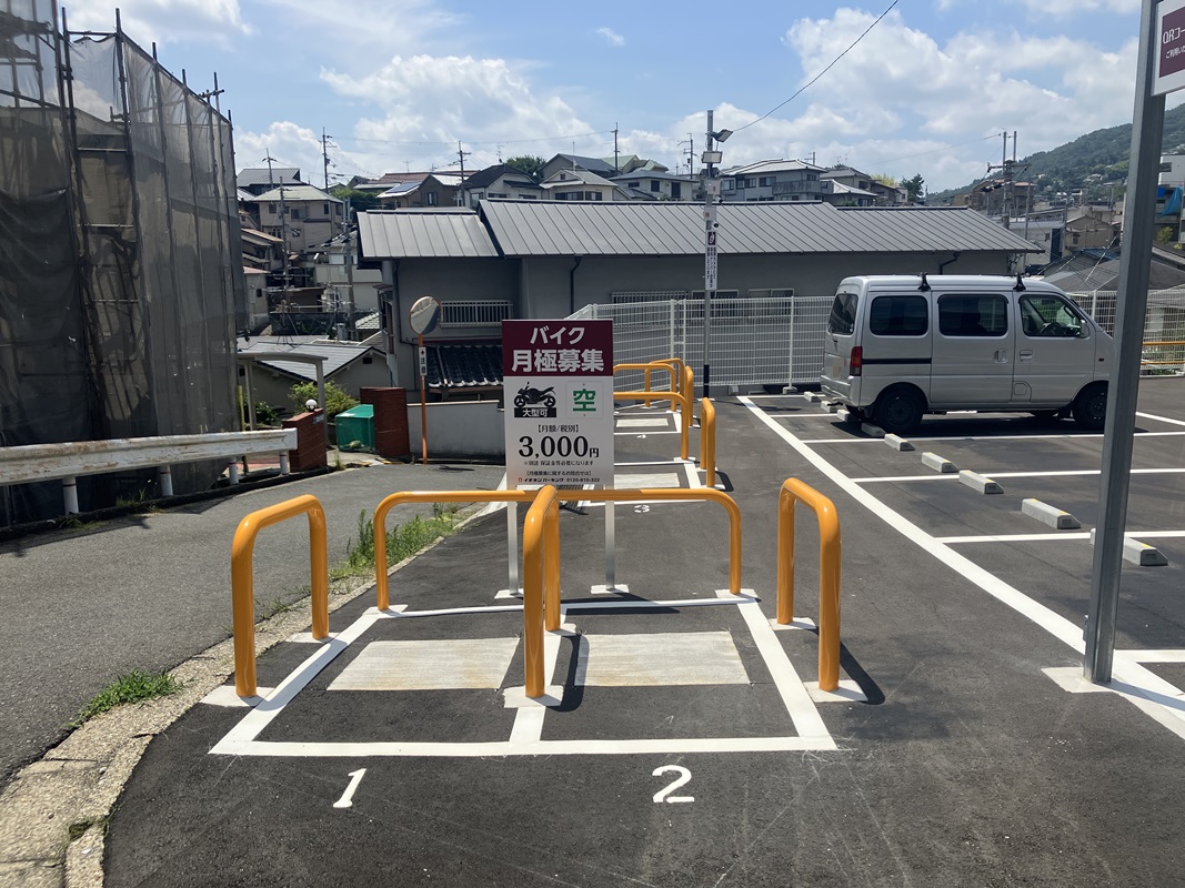 Images One Park 生駒東松ヶ丘
