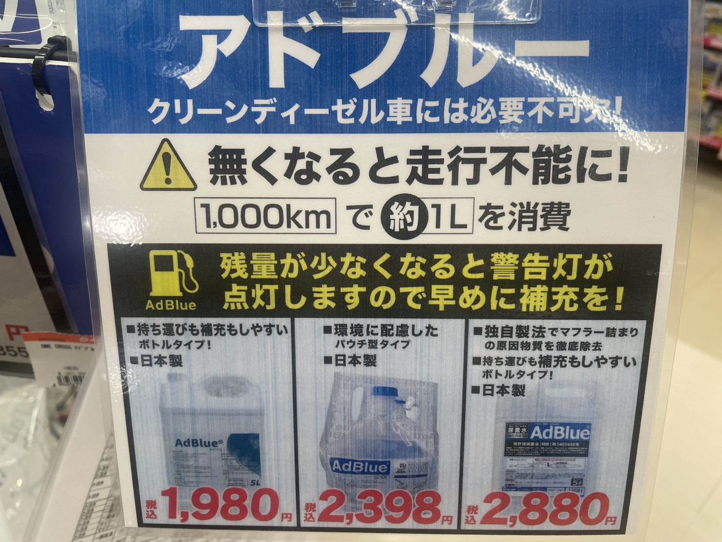 Images オートバックス 仁和寺
