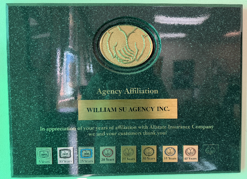 William  Phat Su: Allstate Insurance Image