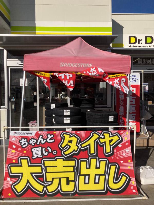 Images ENEOS Dr.Driveセルフ伏見堀川店(ENEOSフロンティア)