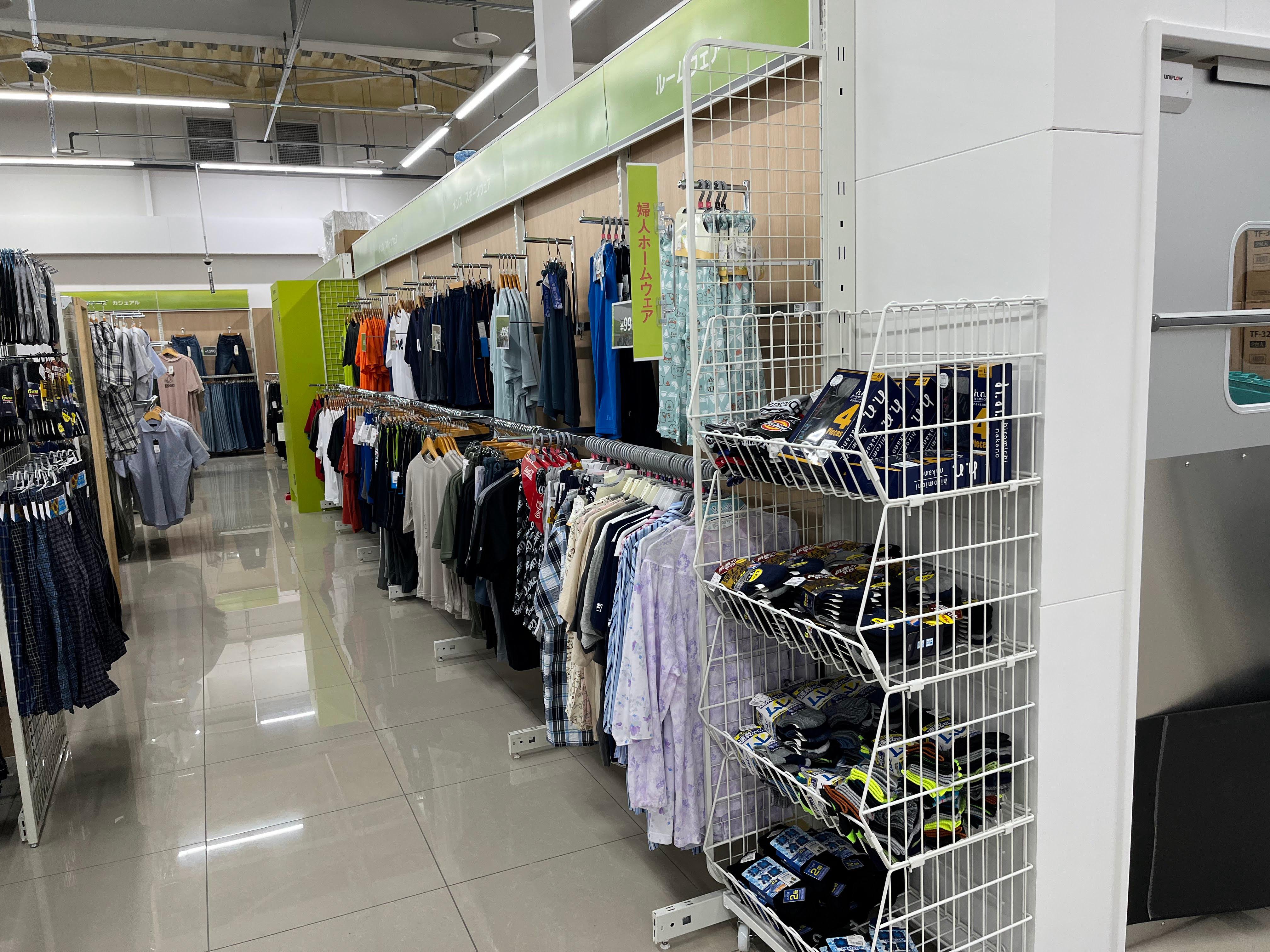 Images スーパーセンタートライアル北見中ノ島店