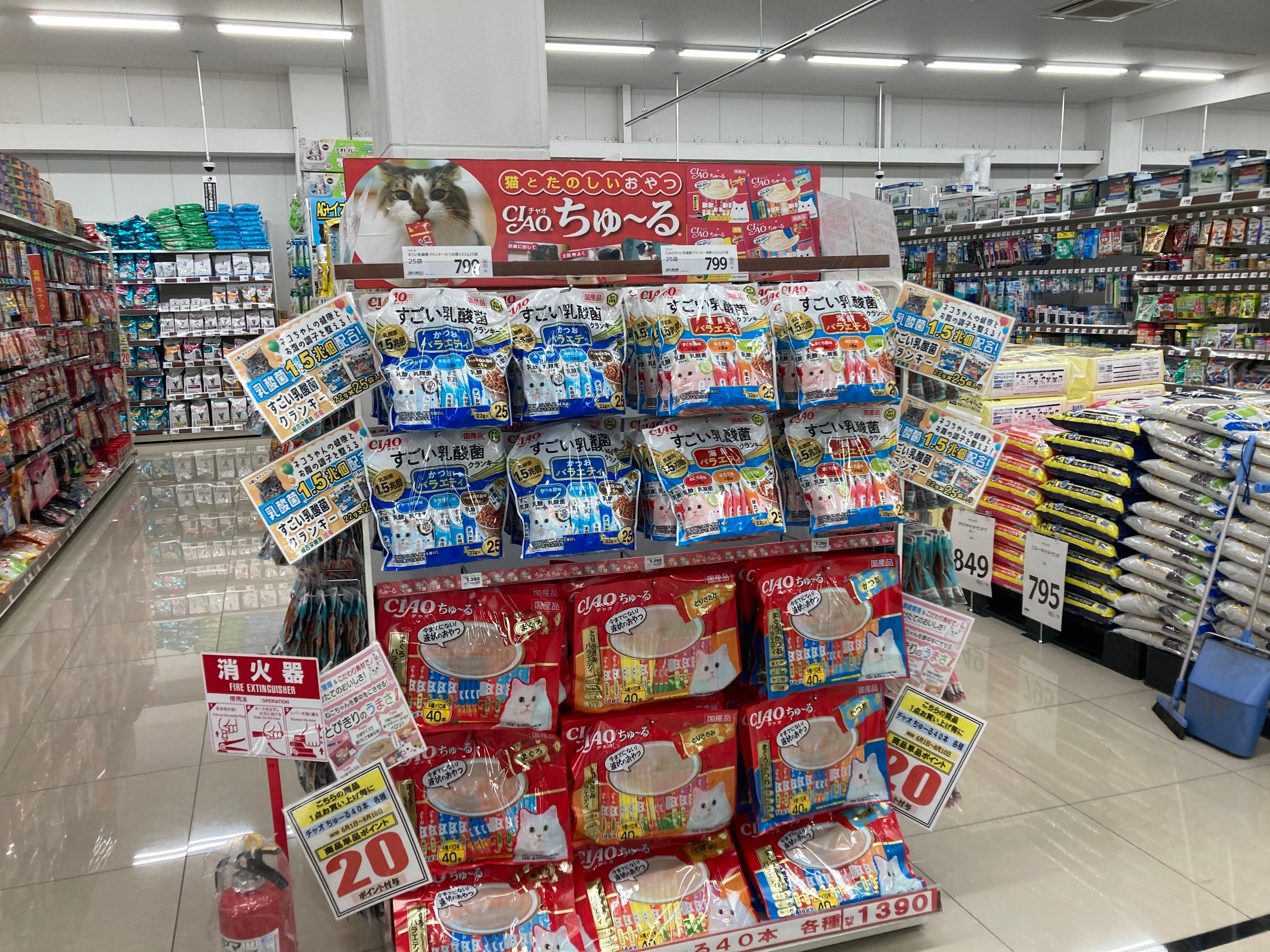Images スーパーセンタートライアル八幡東田店