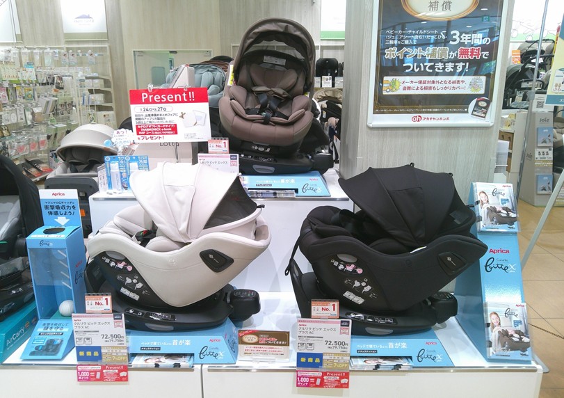 ブランチ北長瀬店｜ベビー用品・マタニティ用品のアカチャンホンポ