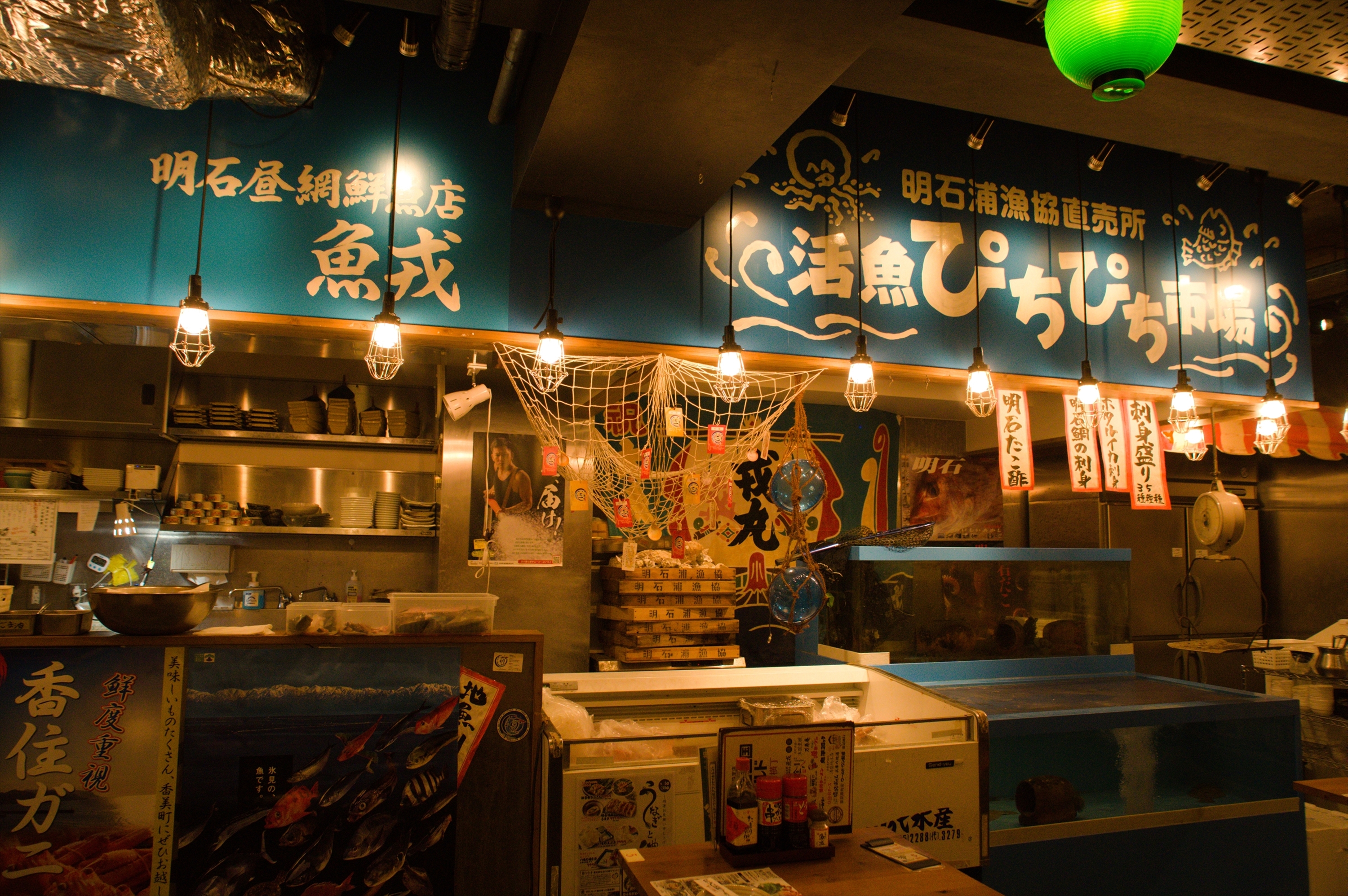 Images ひょうご五国ワールド 神戸三宮横丁