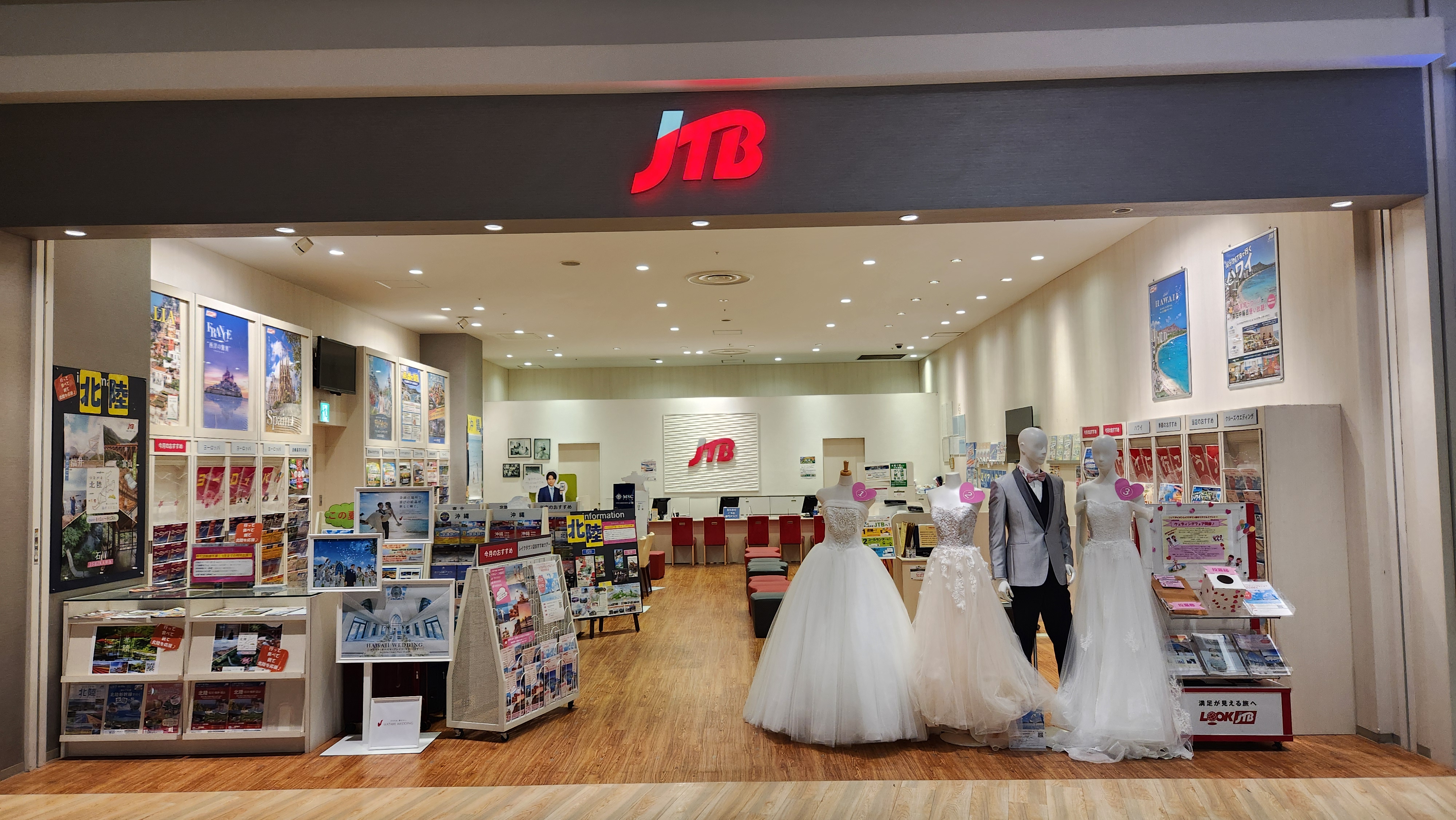 Images JTB イオンレイクタウン店