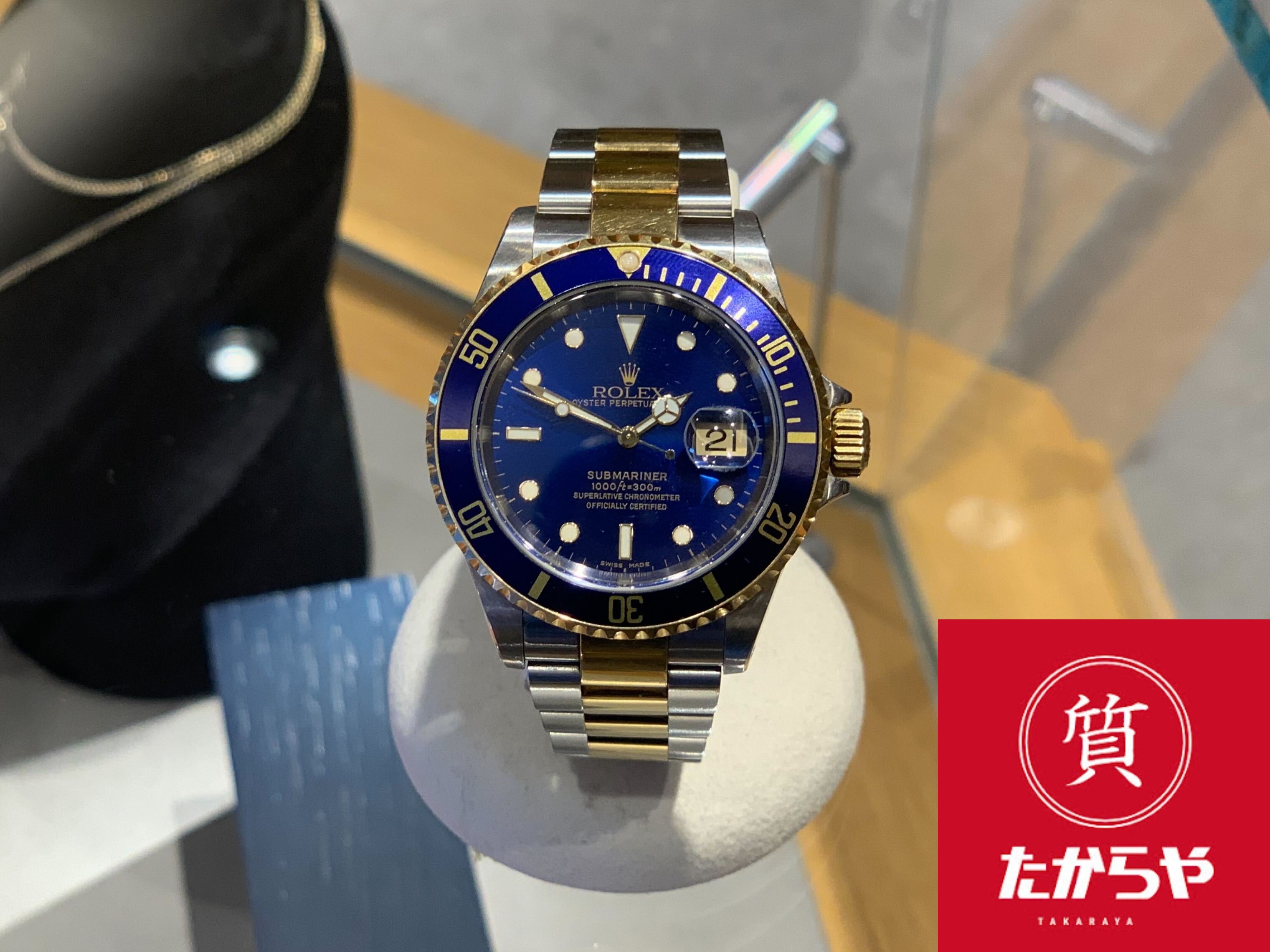 Images 質たからや 立川北口店
