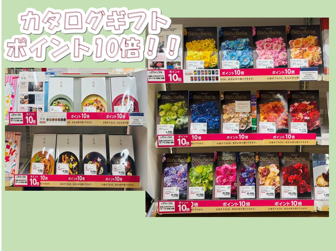 エイスクエア草津店｜ベビー用品・マタニティ用品のアカチャンホンポ