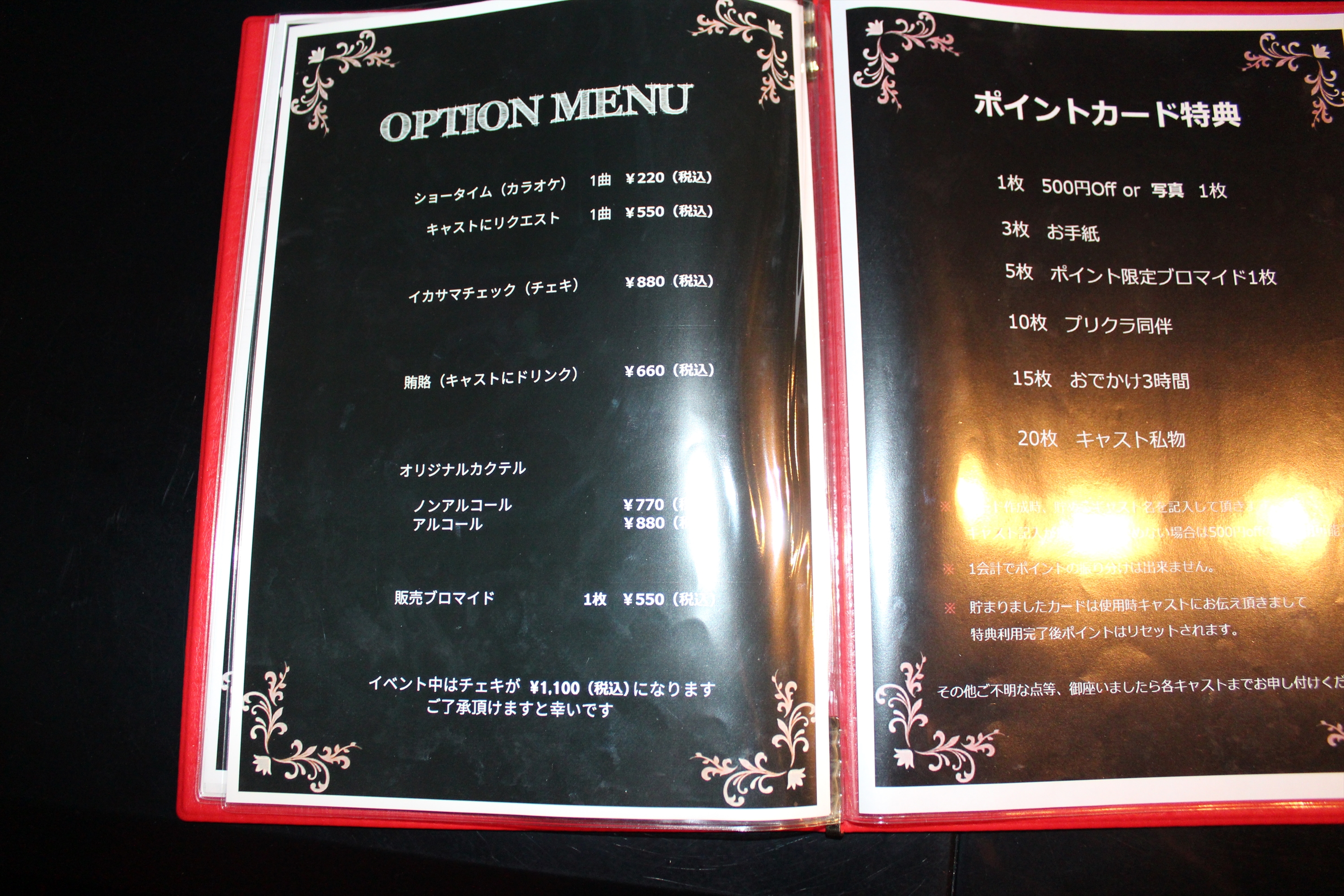 Images 男装Bar Dice