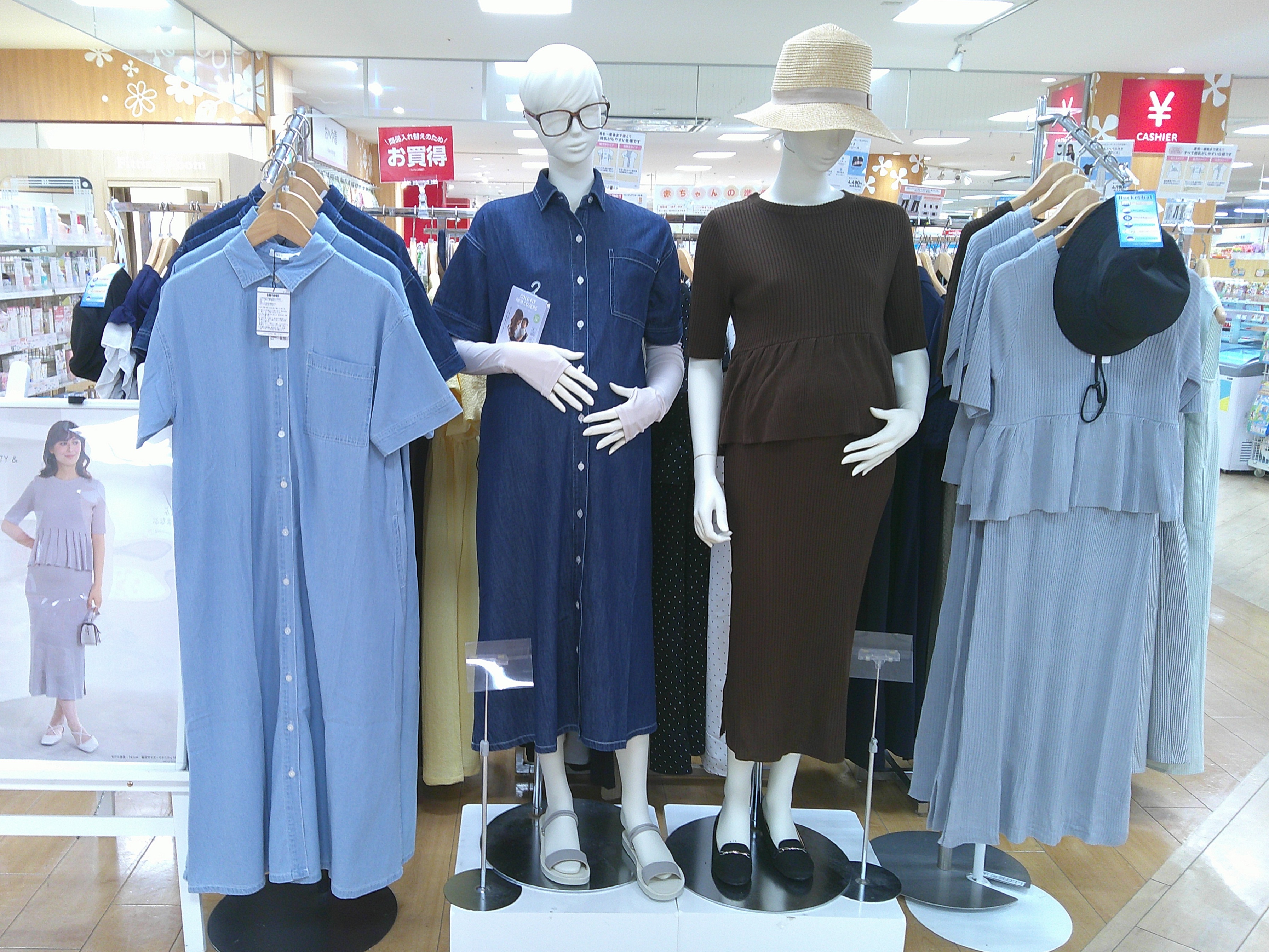 ララガーデン長町店｜ベビー用品・マタニティ用品のアカチャンホンポ