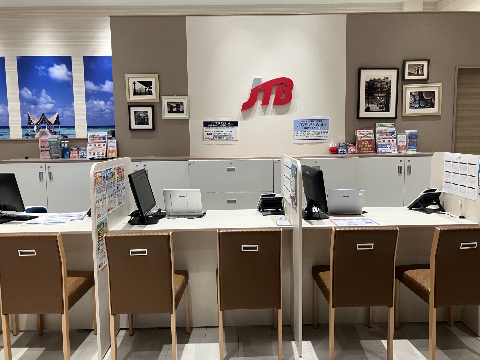 Images JTB ららぽーと沼津店