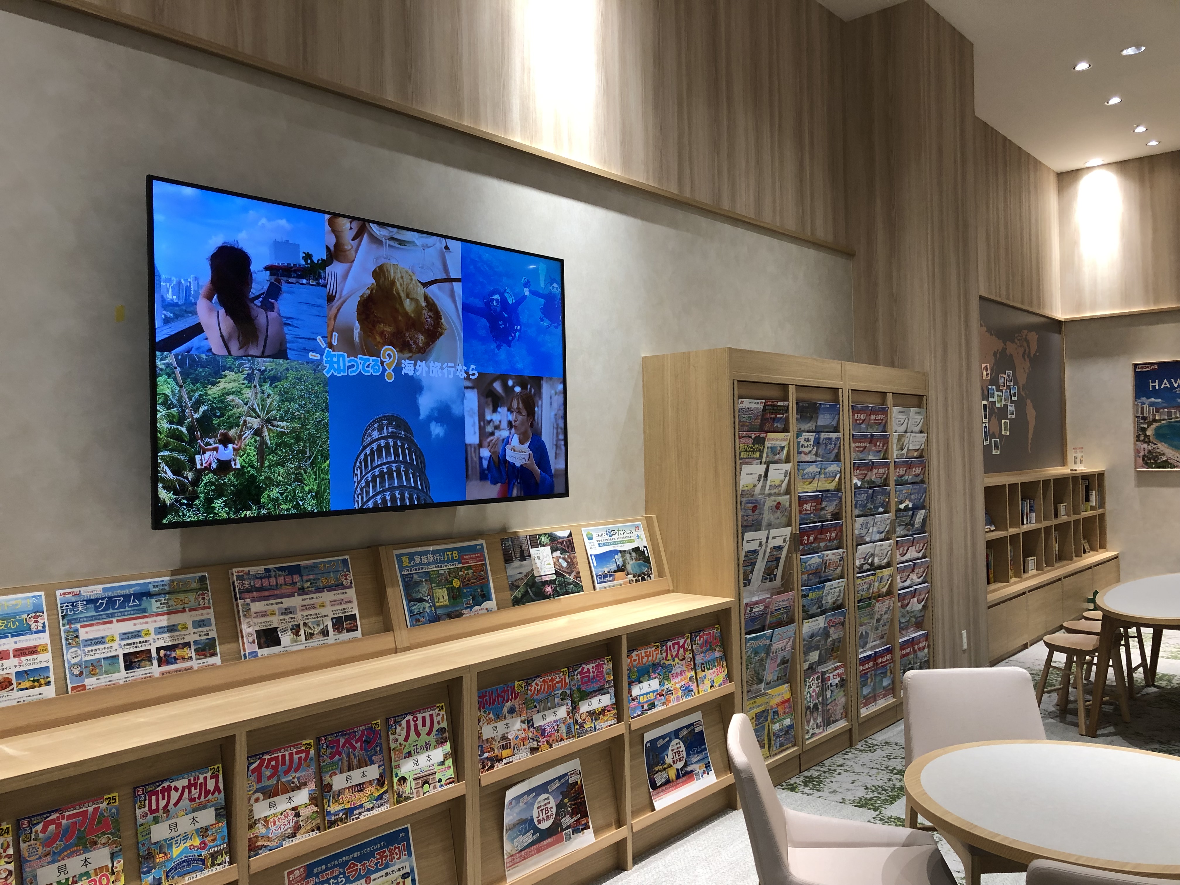 Images JTB オプシアミスミ店