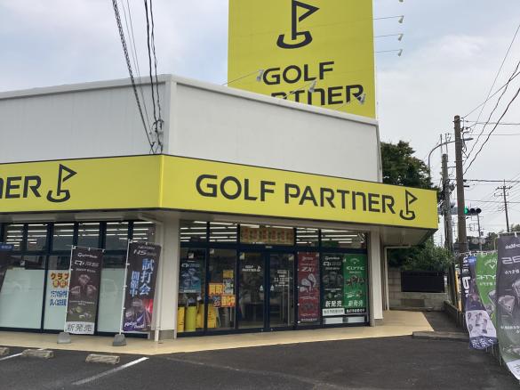 Images ゴルフパートナー Ｒ６日立大沼店