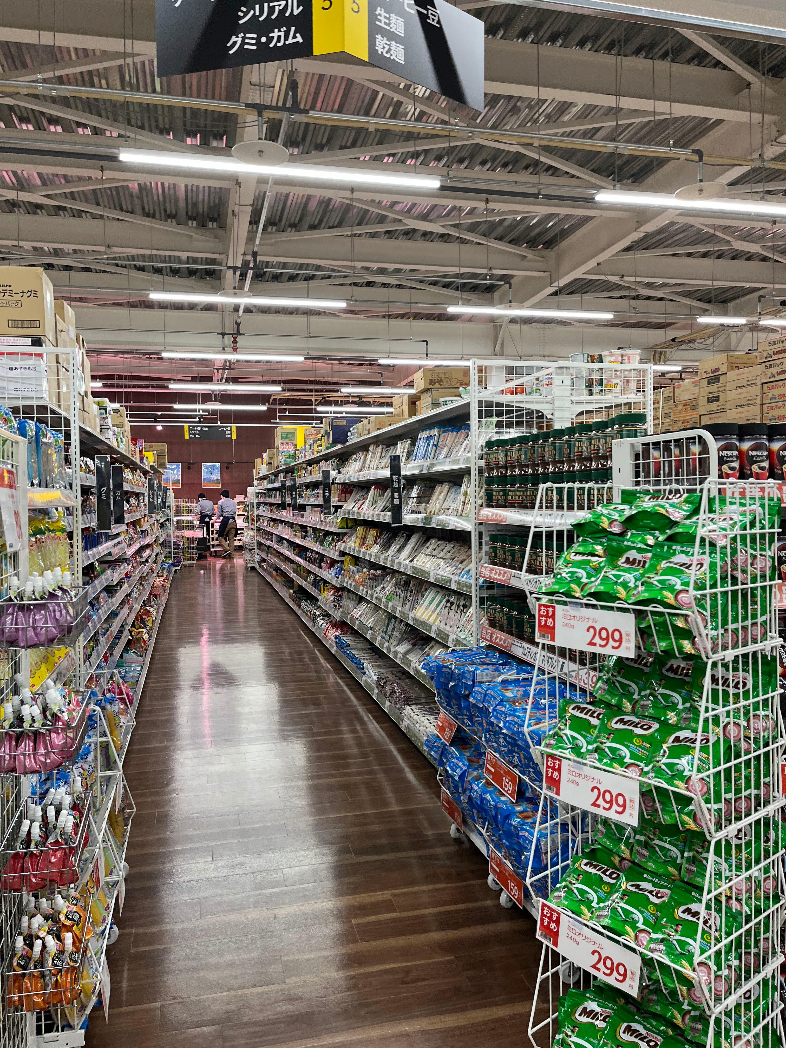 Images スーパーセンタートライアル北見中ノ島店