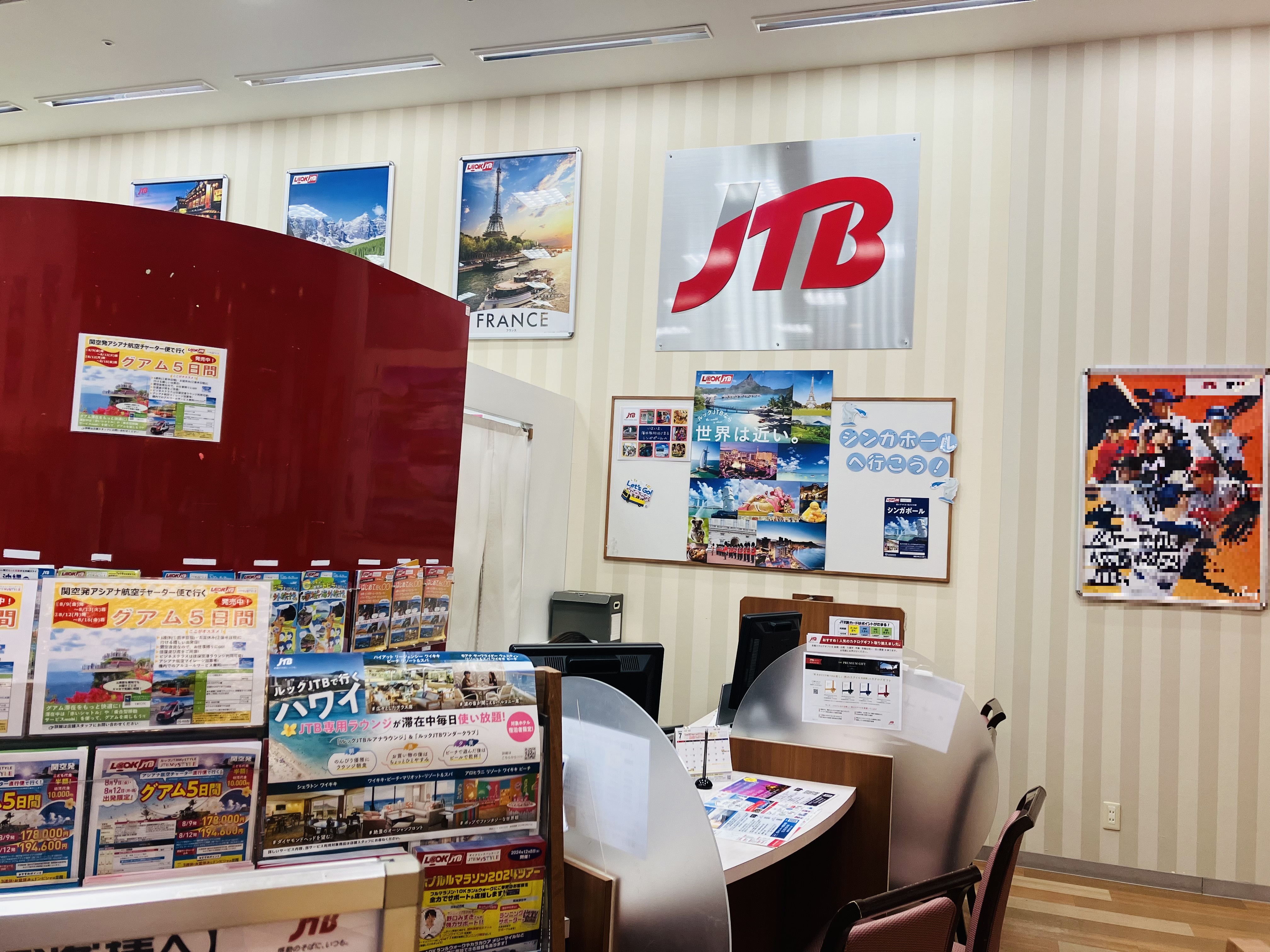Images JTB イオンモール姫路大津店