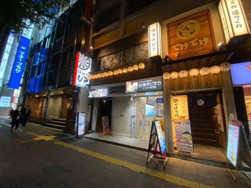 Images Darts UP西新宿店