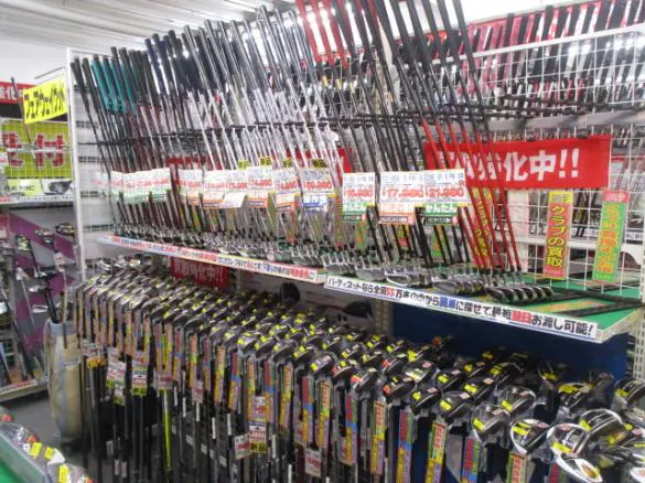 Images ゴルフパートナー 府中東八店