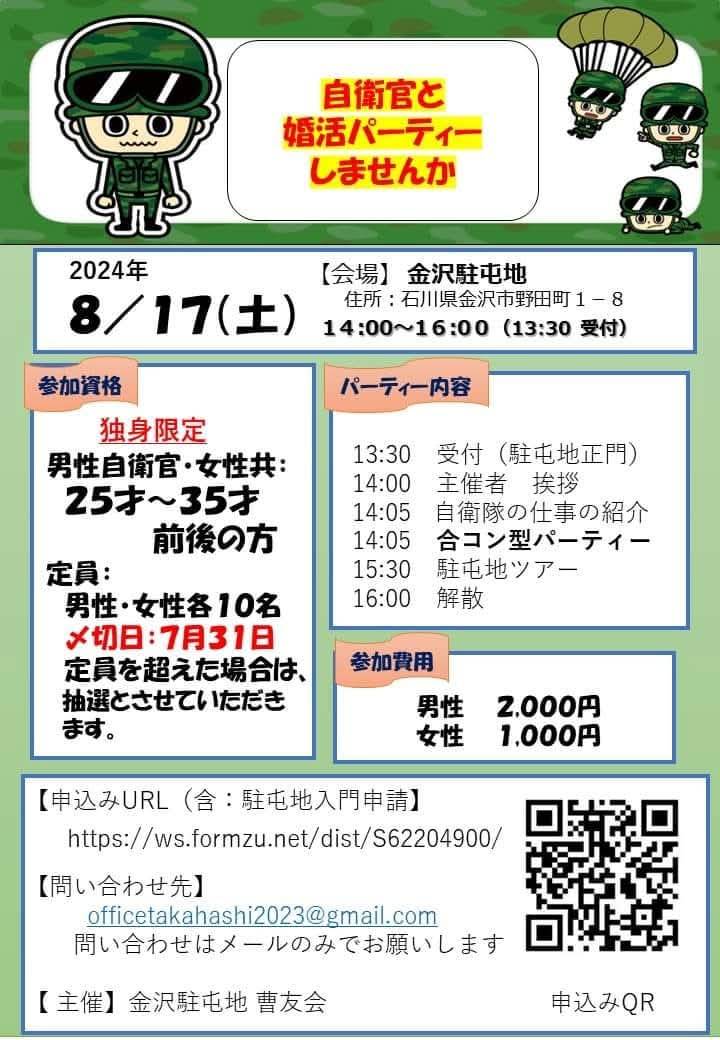 Images 一般社団法人日本・ブライダルソムリエ協会