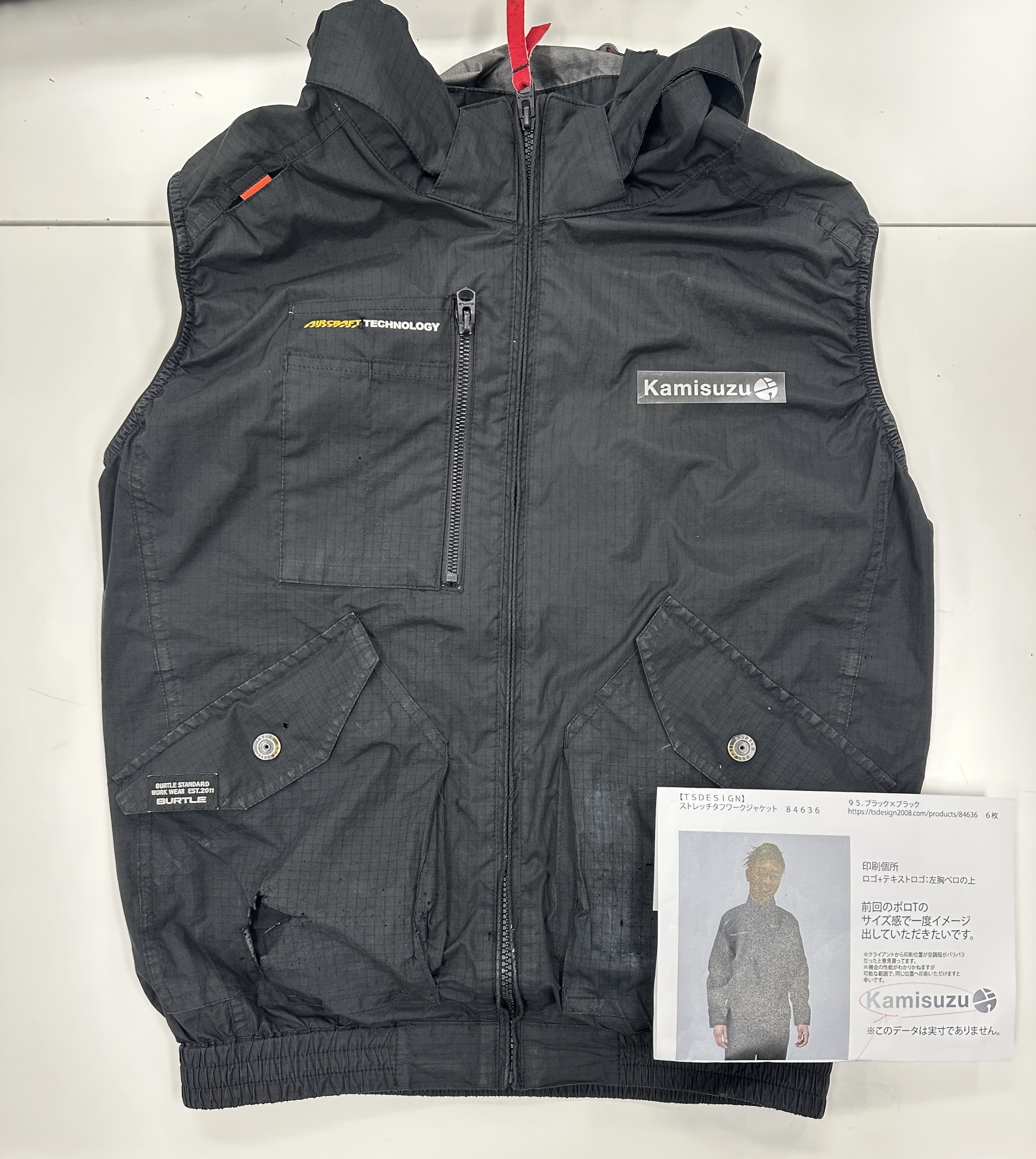 Images 株式会社UP（ユーピー）