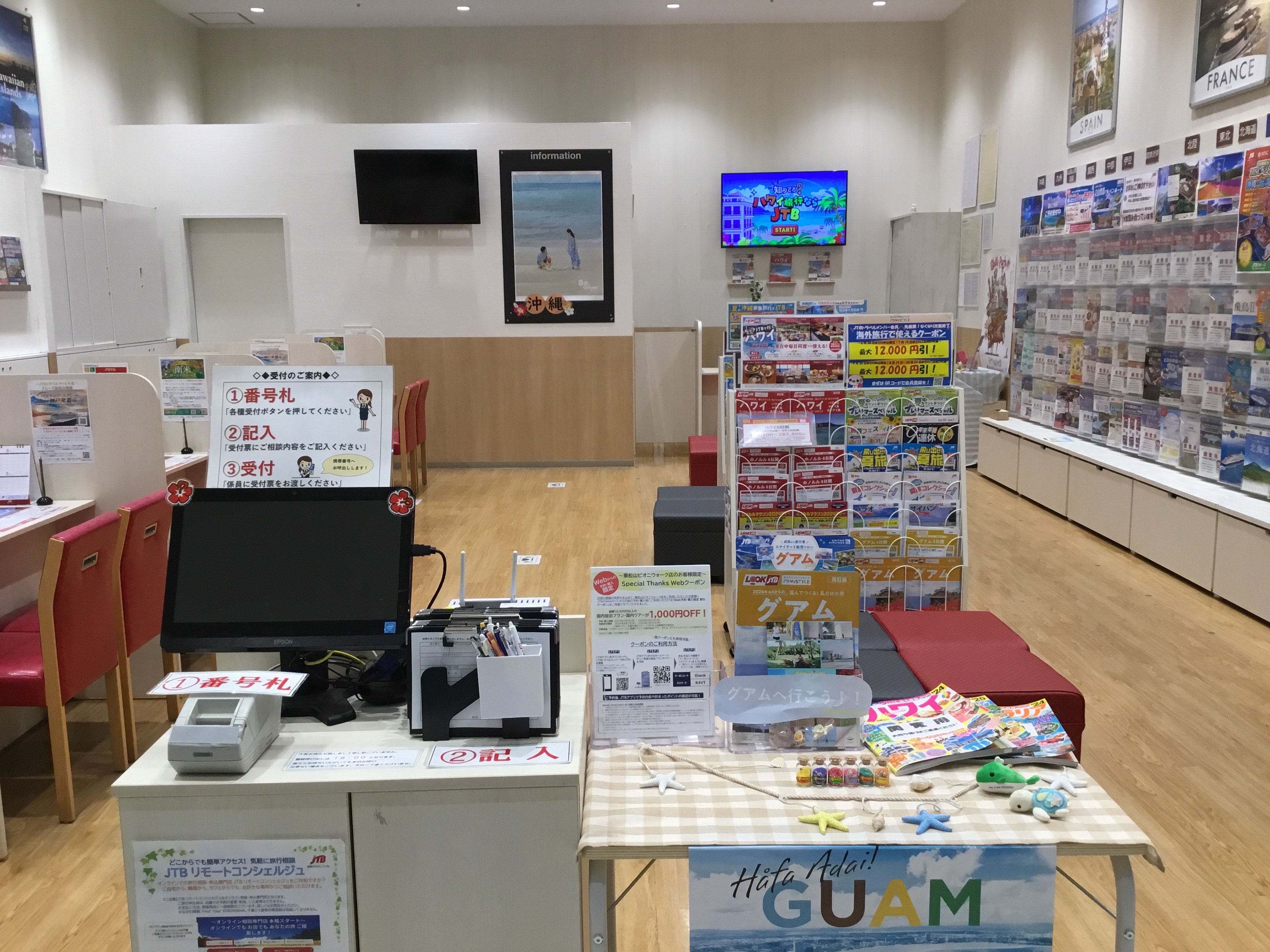 Images JTB 東松山ピオニウォーク店