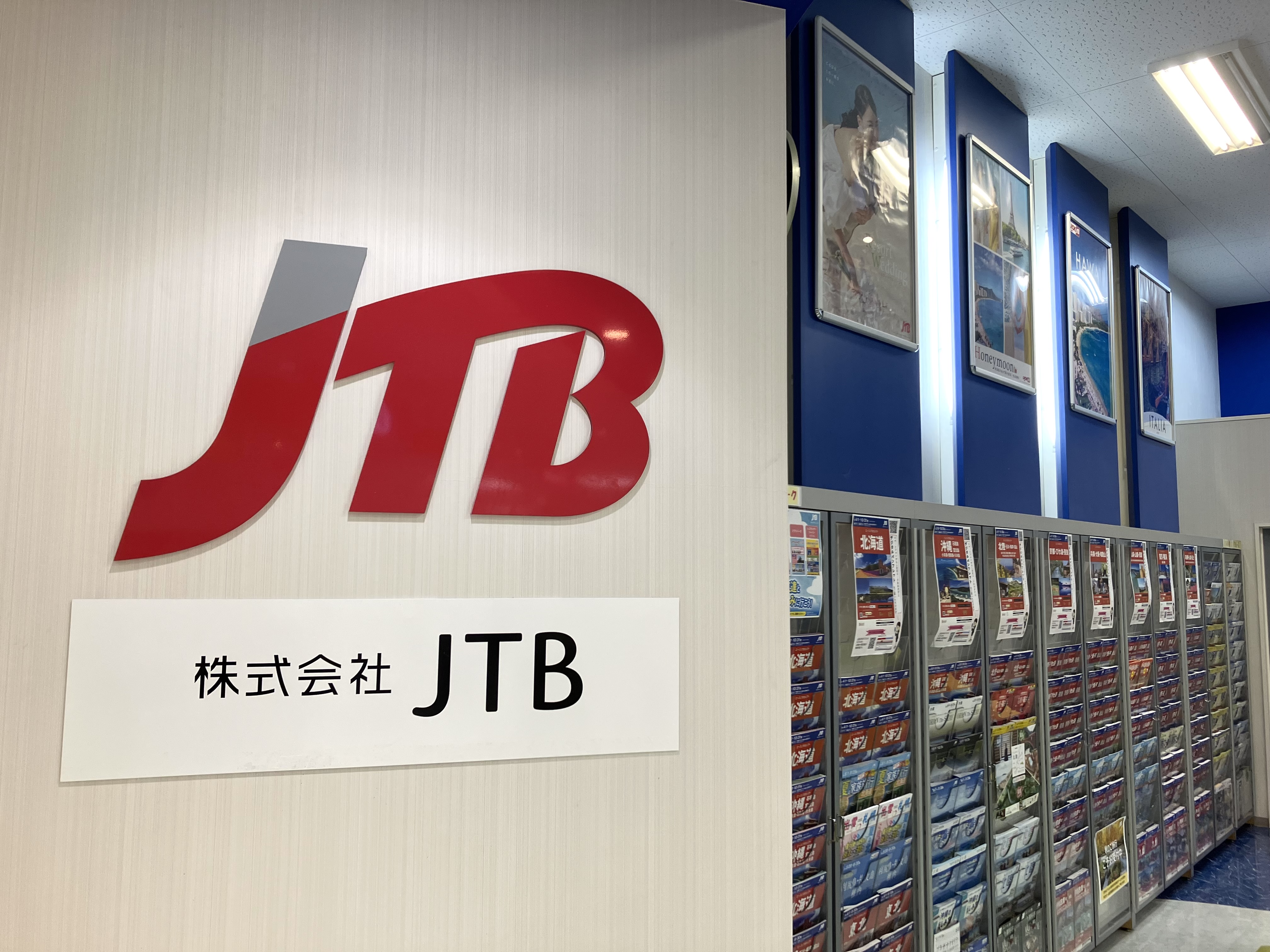 Images JTBウエディングデスク出雲ゆめタウン